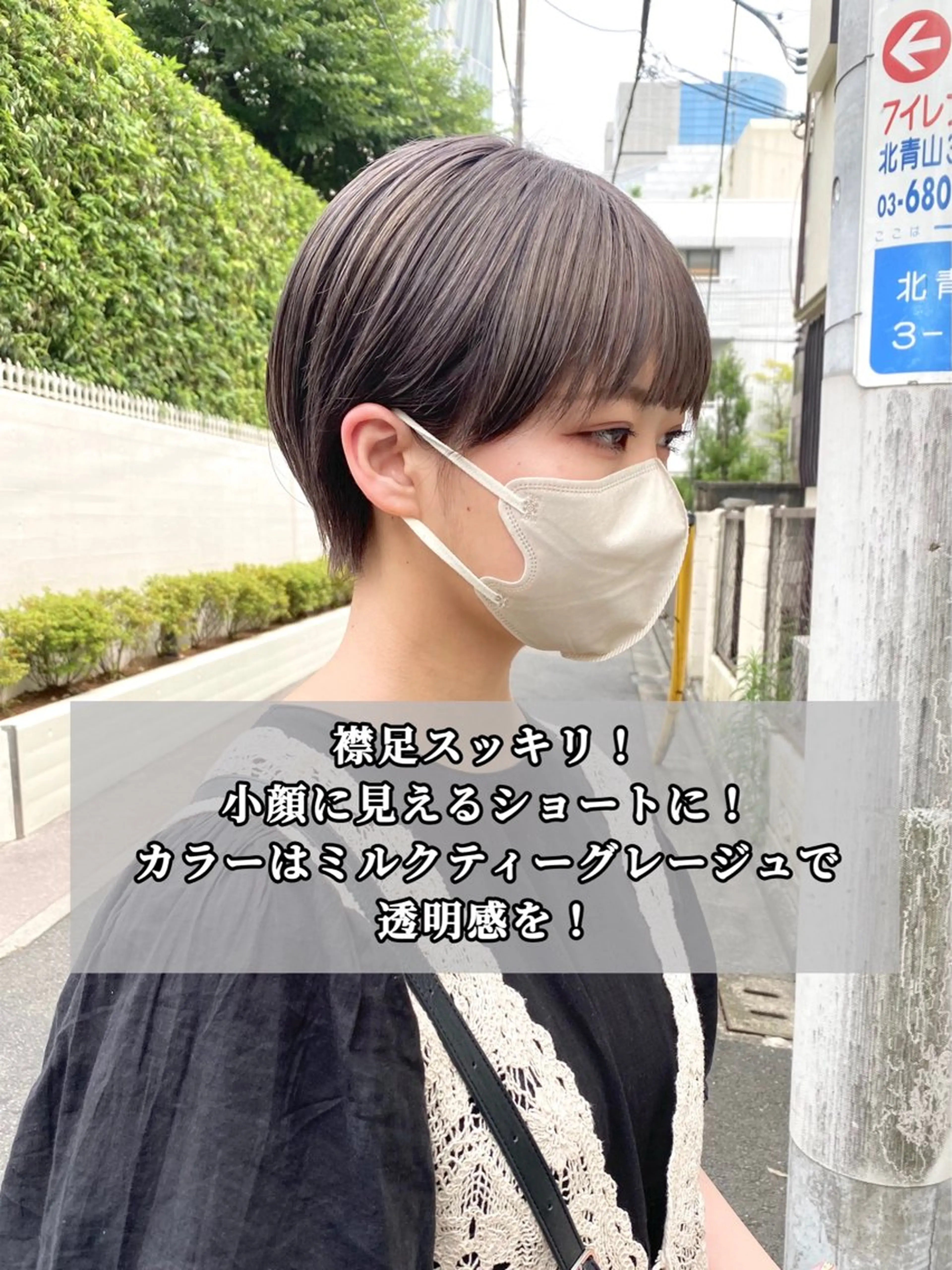 ショート カラー カット ヘアカラー トリートメント IVORY.所属・🟩くすみベージュ/ ショート/ボブ/大司のヘアスタイル