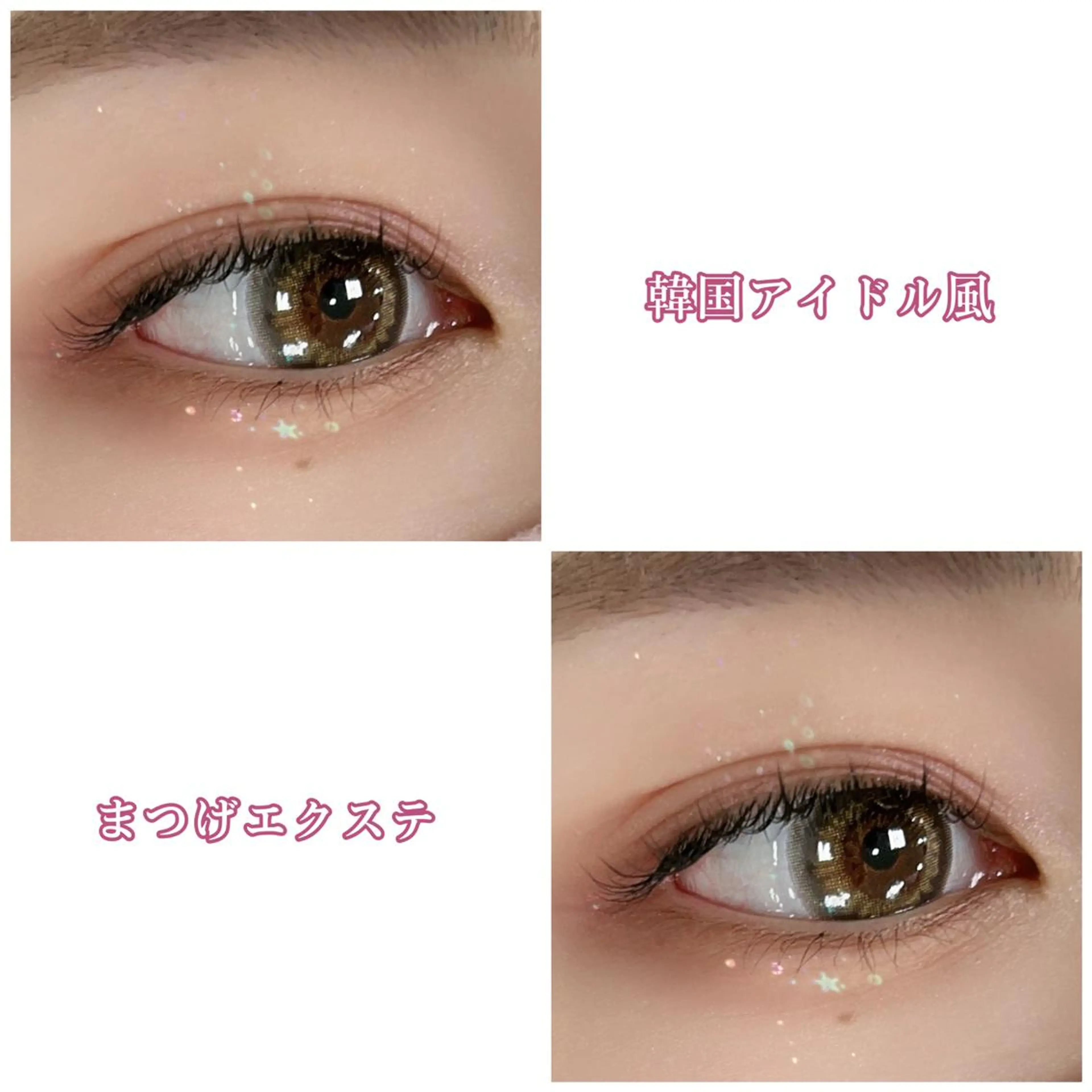 マツエク・マツパ MAEUL NAGOYA所属・⛓韓国IDOLヘア 🥀🖤/あいりのヘアスタイル