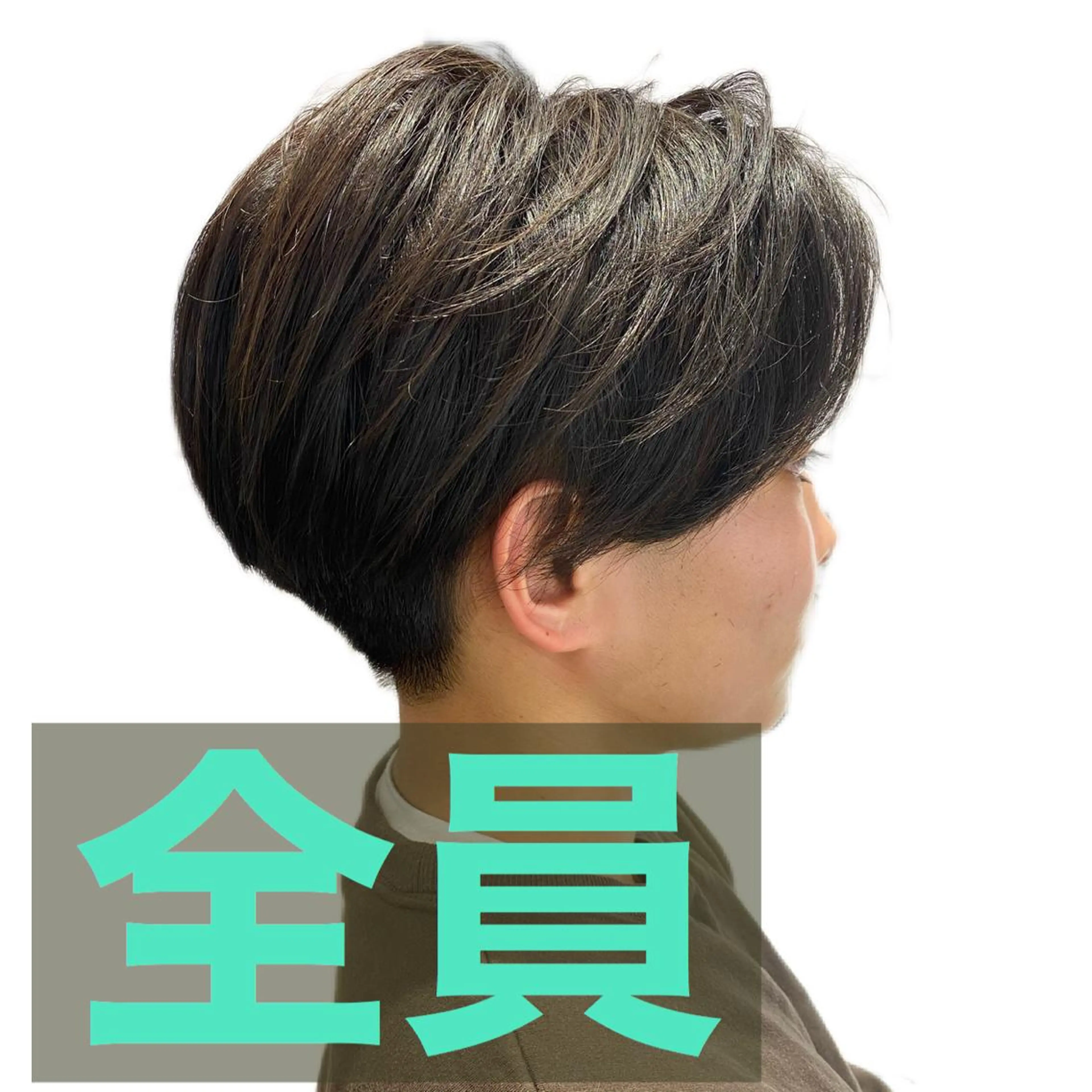 ショート メンズ soigné所属・白髪ぼかし 髪質改善カラーESAのヘアスタイル