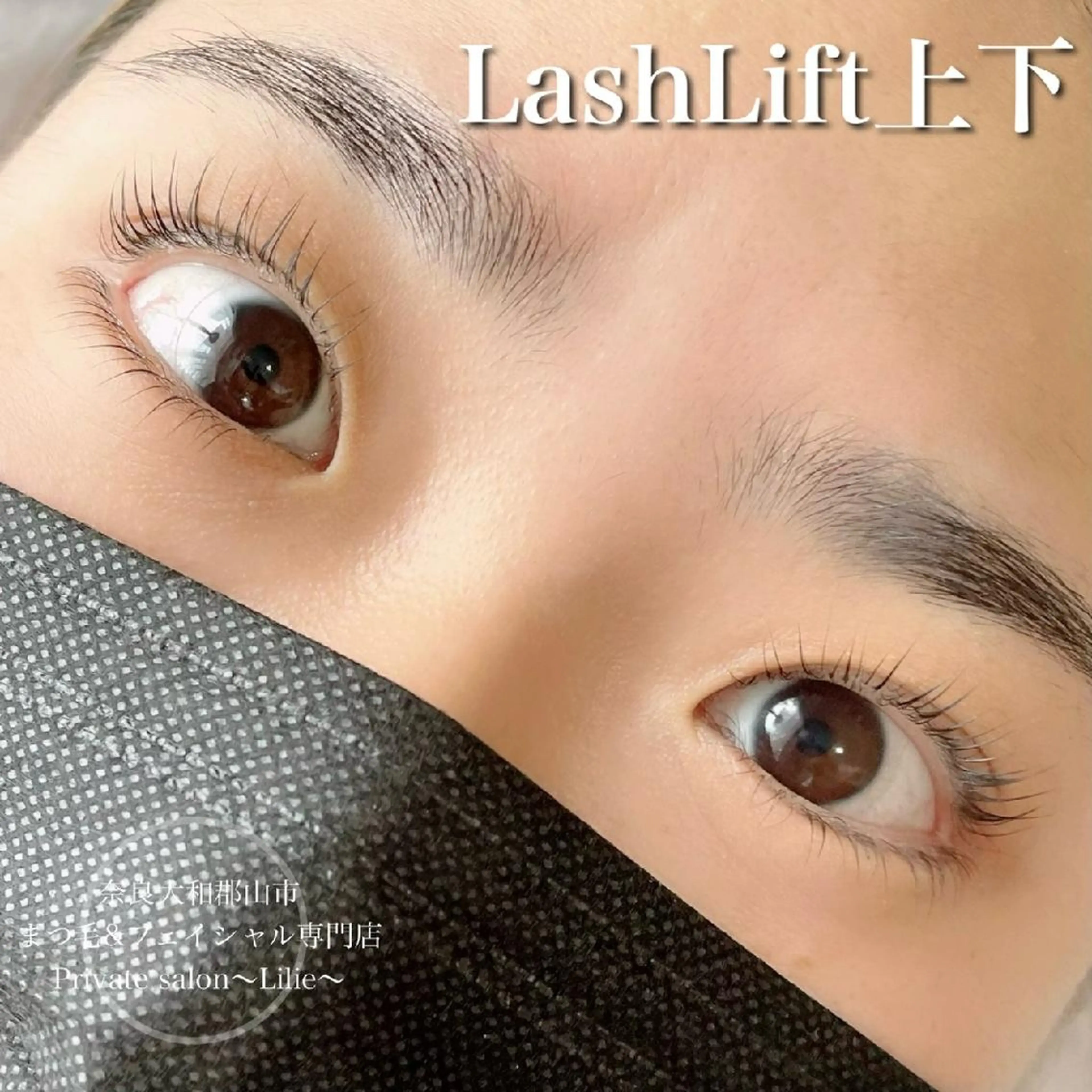 マツエク・マツパ Private salon〜Lilie〜所属・プライベートサロン yurikoの眉毛・アイブロウイメージ
