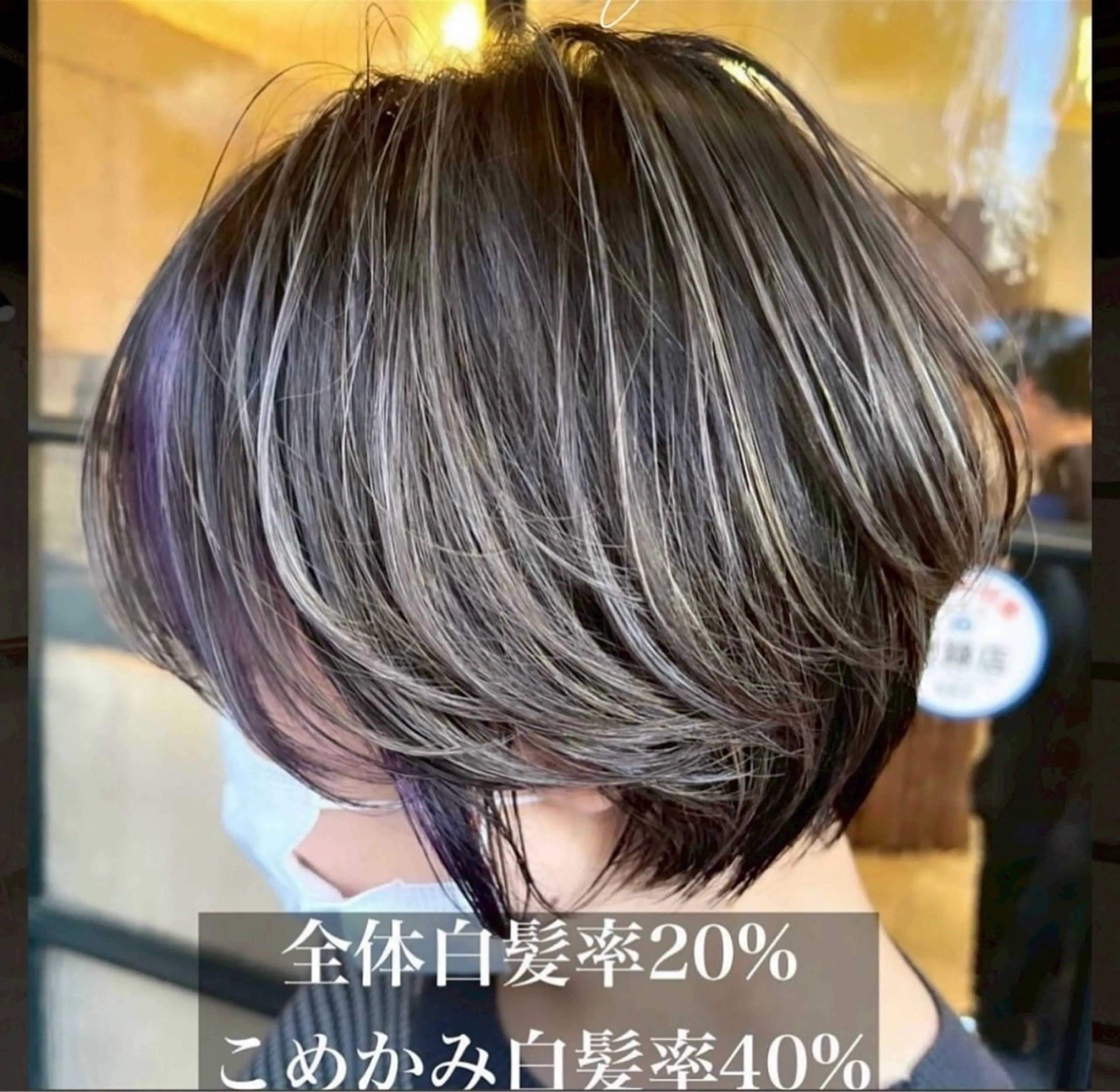 ショート カラー and gray.所属・MAHO Eのヘアスタイル