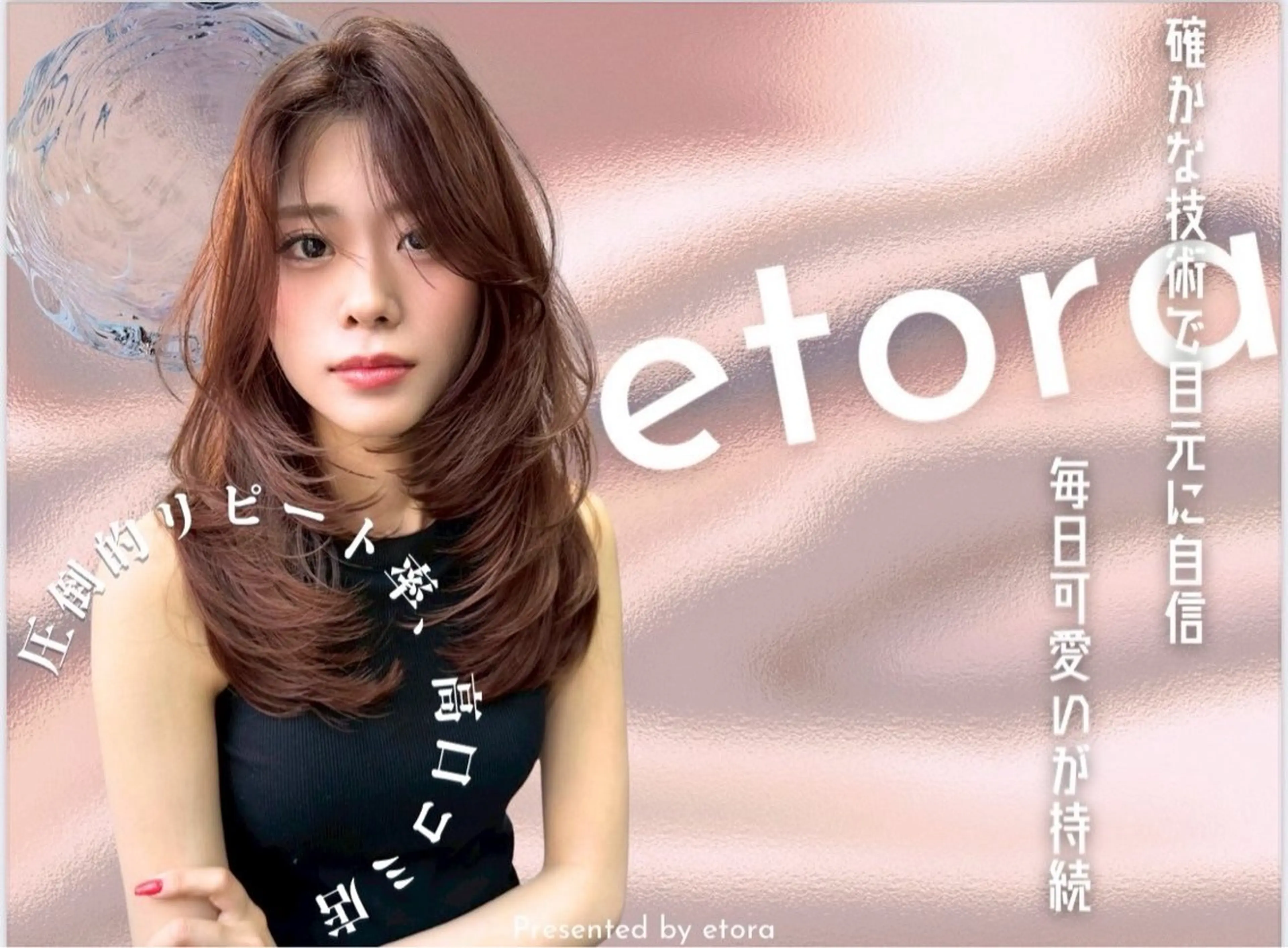 マツエク・マツパ etora eye 渋谷店🦋のマツエク・マツパデザイン