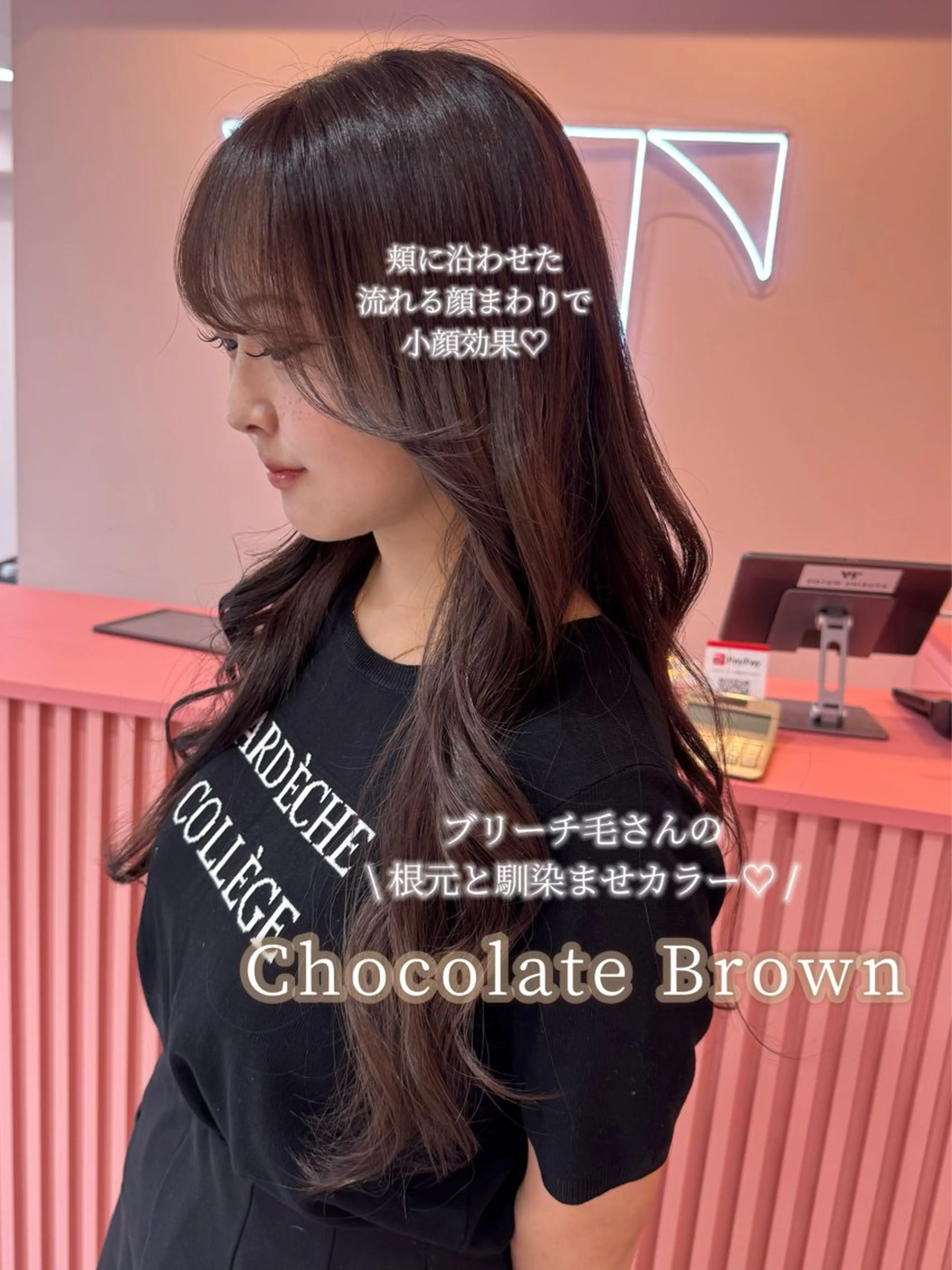 ロング ヘアカラー トリートメント VOTAN shibuya所属・REINA𓍯/ 透明感カラー/顔周りのヘアスタイル