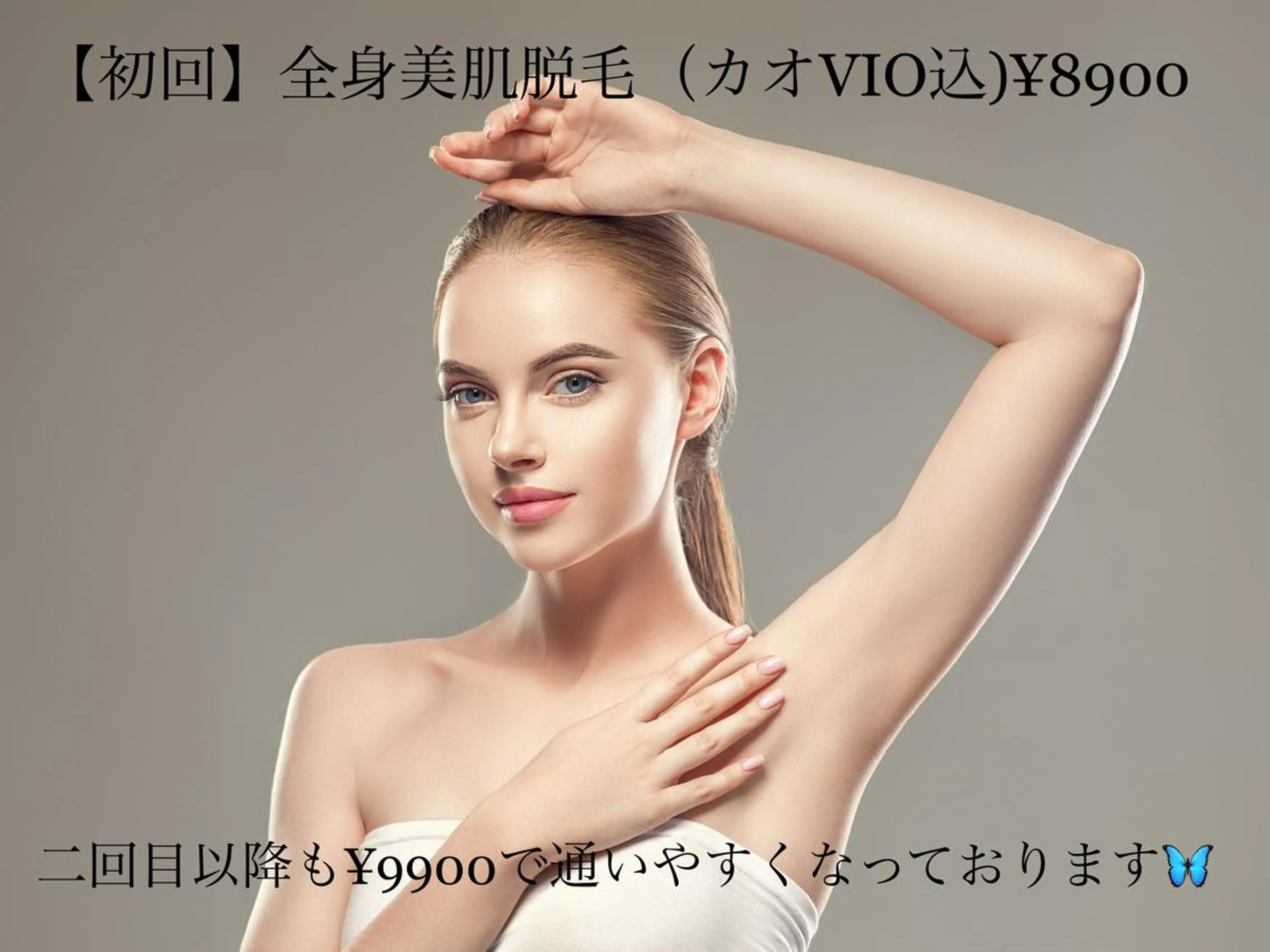 セミロング カラー パーマ ヘアアレンジ メンズ キッズ ネイル マツエク・マツパ 脱毛 Chloe-クロエ- 脱毛/フェイシャルのエステ・リラクイメージ