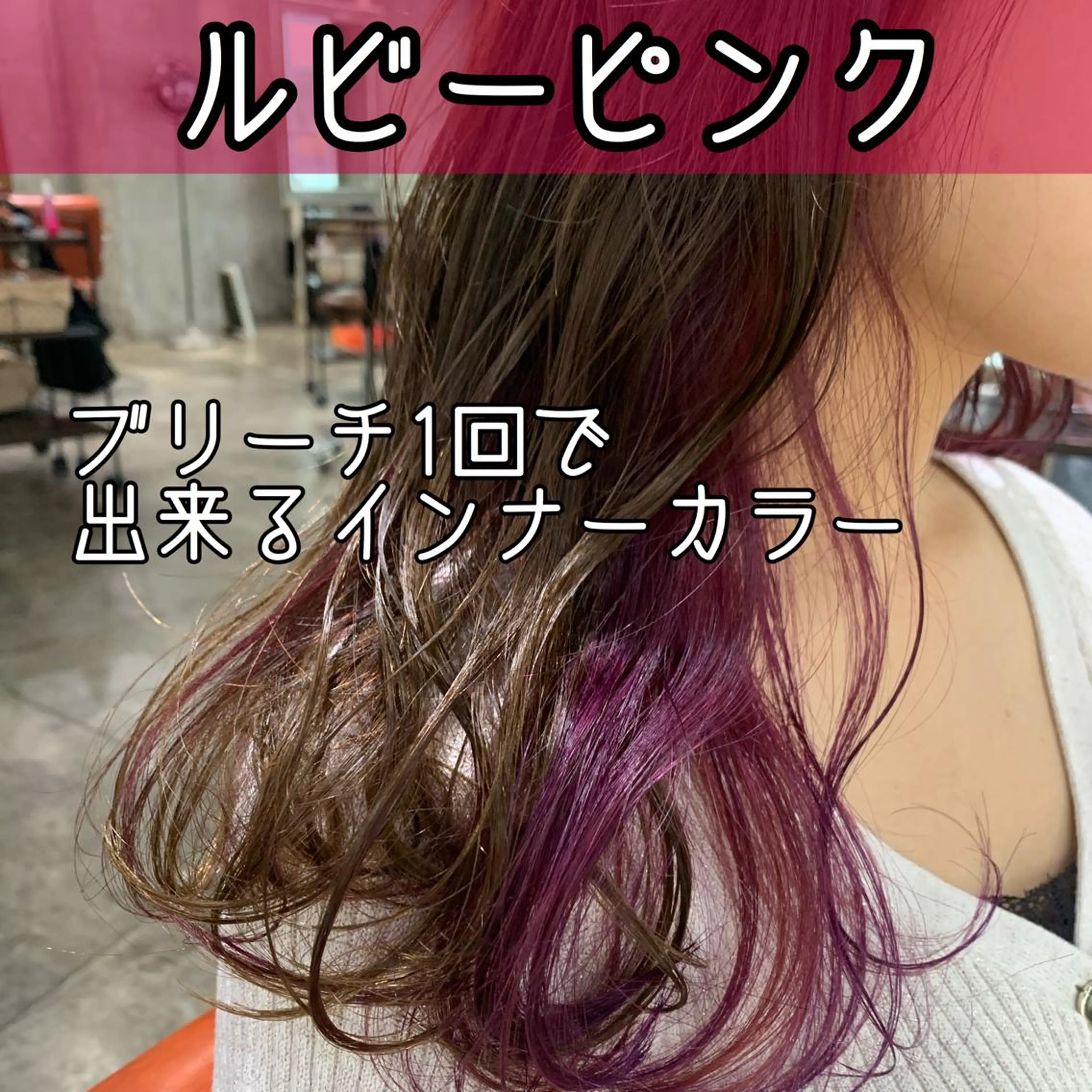 ミディアム ヘアカラー 高比良 剛のヘアスタイル