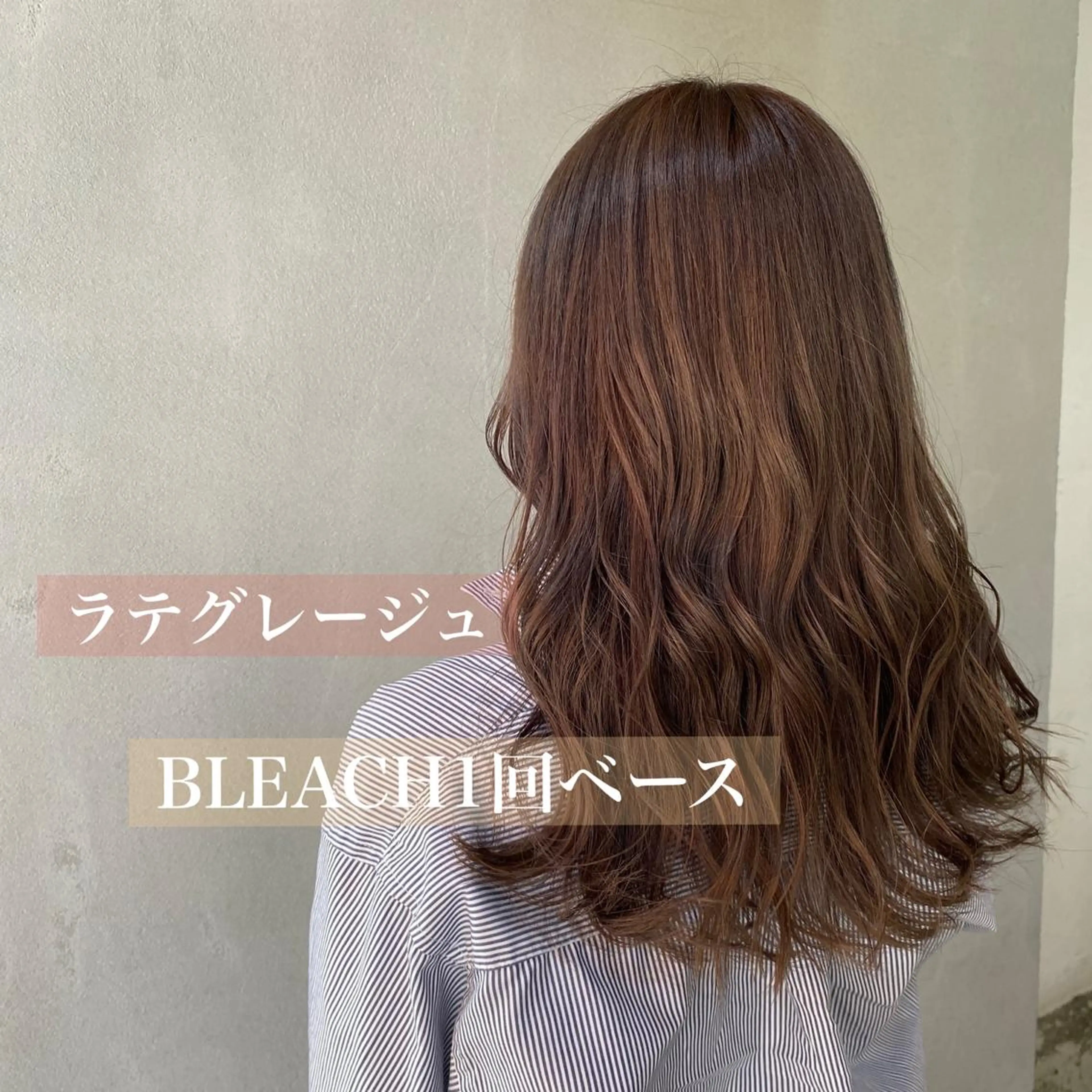 セミロング カラー 透明感カラー Ii所属・舟橋 りんかのヘアスタイル