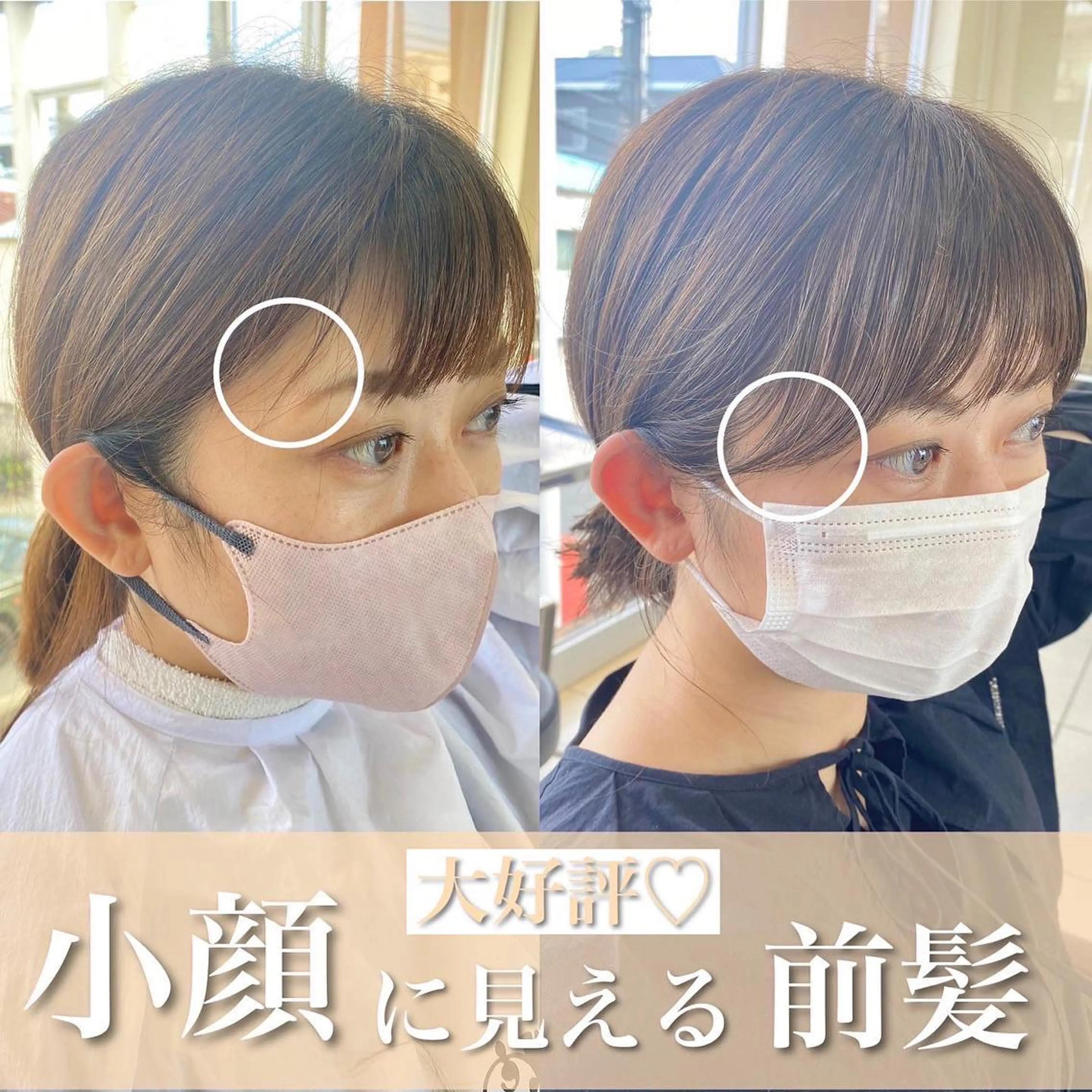 ショート カラー 透明感カラー ボブ 顔周りカット 髪質改善 ショートヘア カット 小町康耀　ボブ /顔周りレイヤーのヘアスタイル