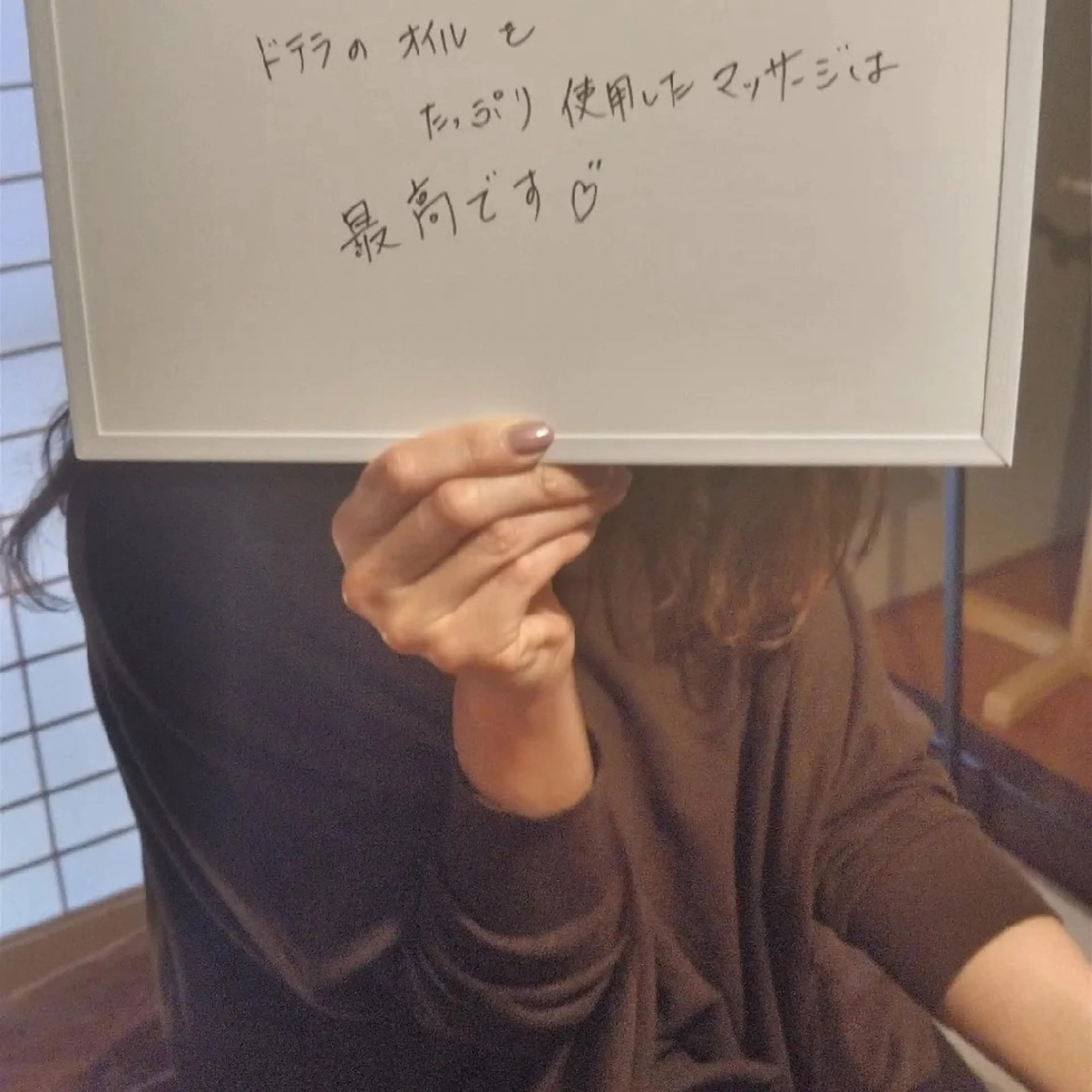 ☆リラックス☆ ジュリーのエステ・リラクイメージ