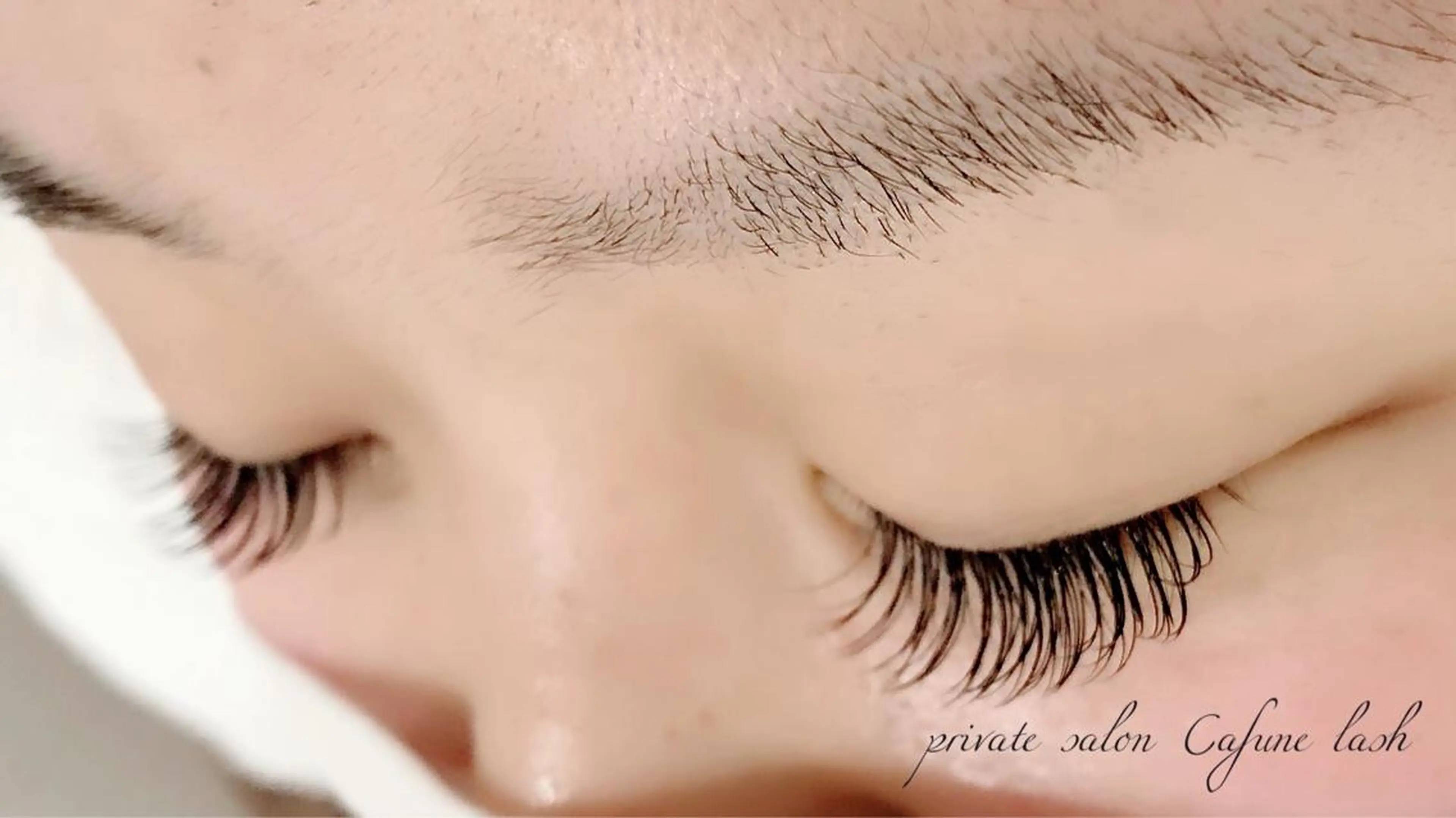 マツエク・マツパ private salon Cafune lash《カフネラッシュ》所属・Cafune lashのマツエク・マツパデザイン