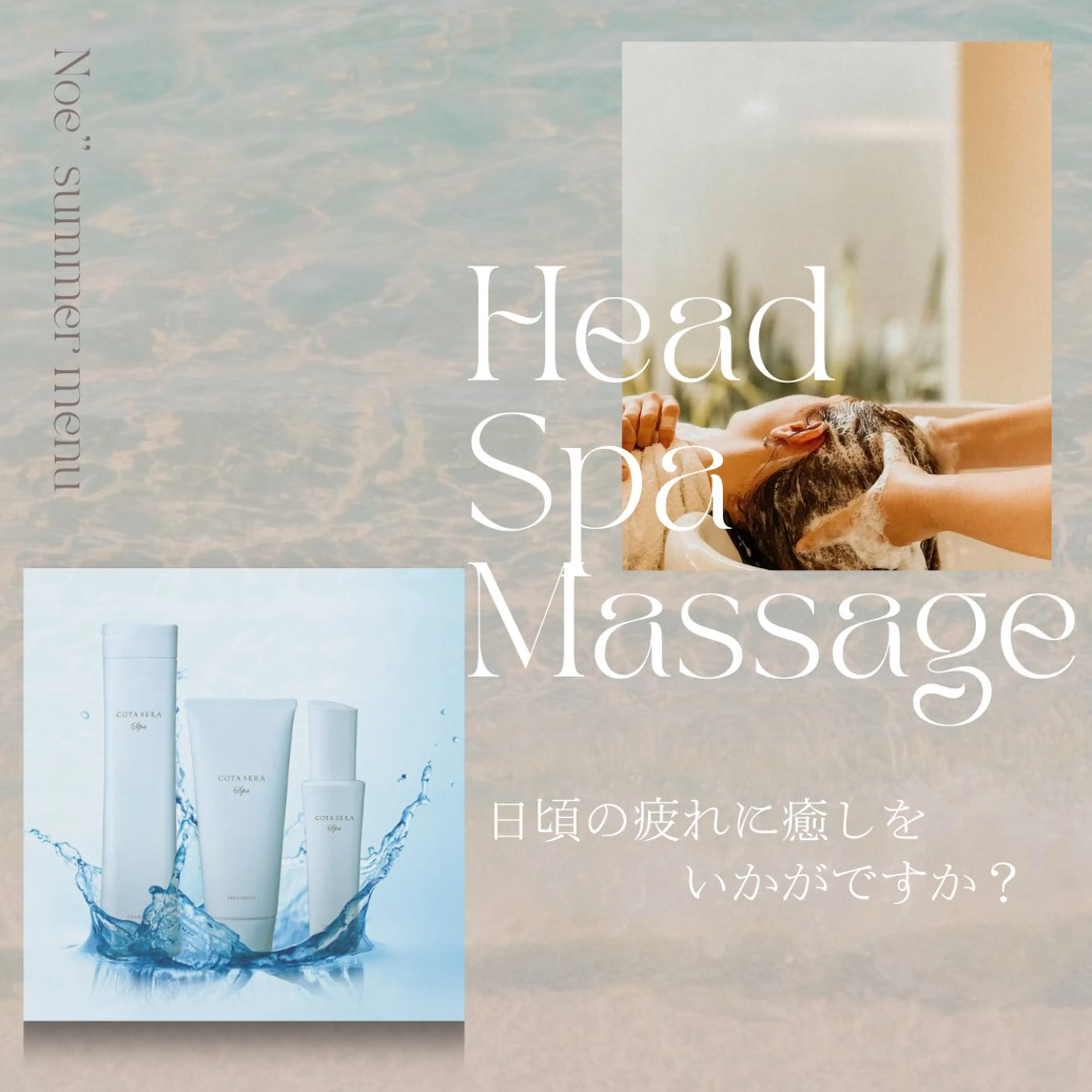 頭皮改善極上ヘッドスパ💆‍♂️🫧の写真