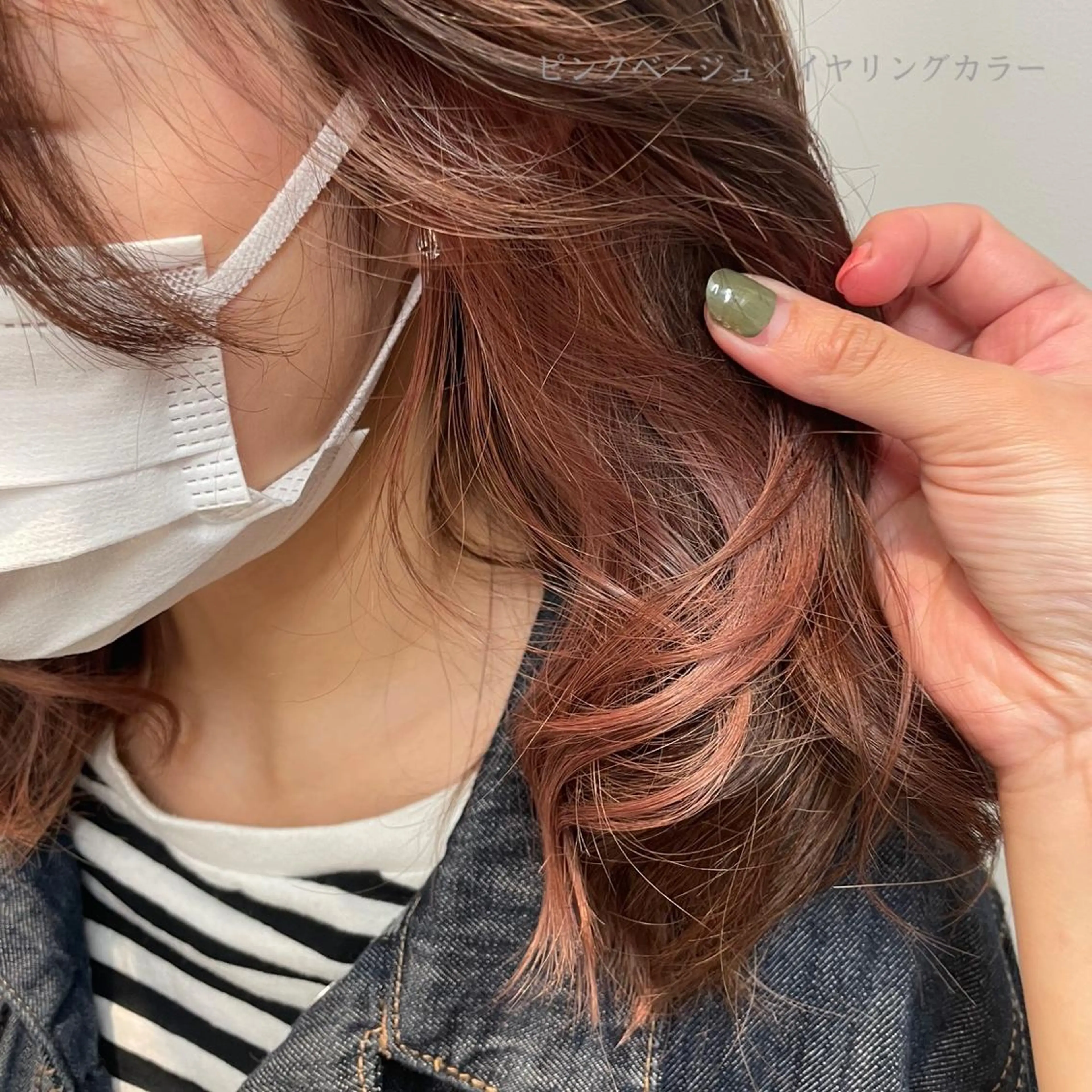 セミロング カラー salowin 柏Suite店所属・SAKI ☺︎のマツエク・マツパデザイン