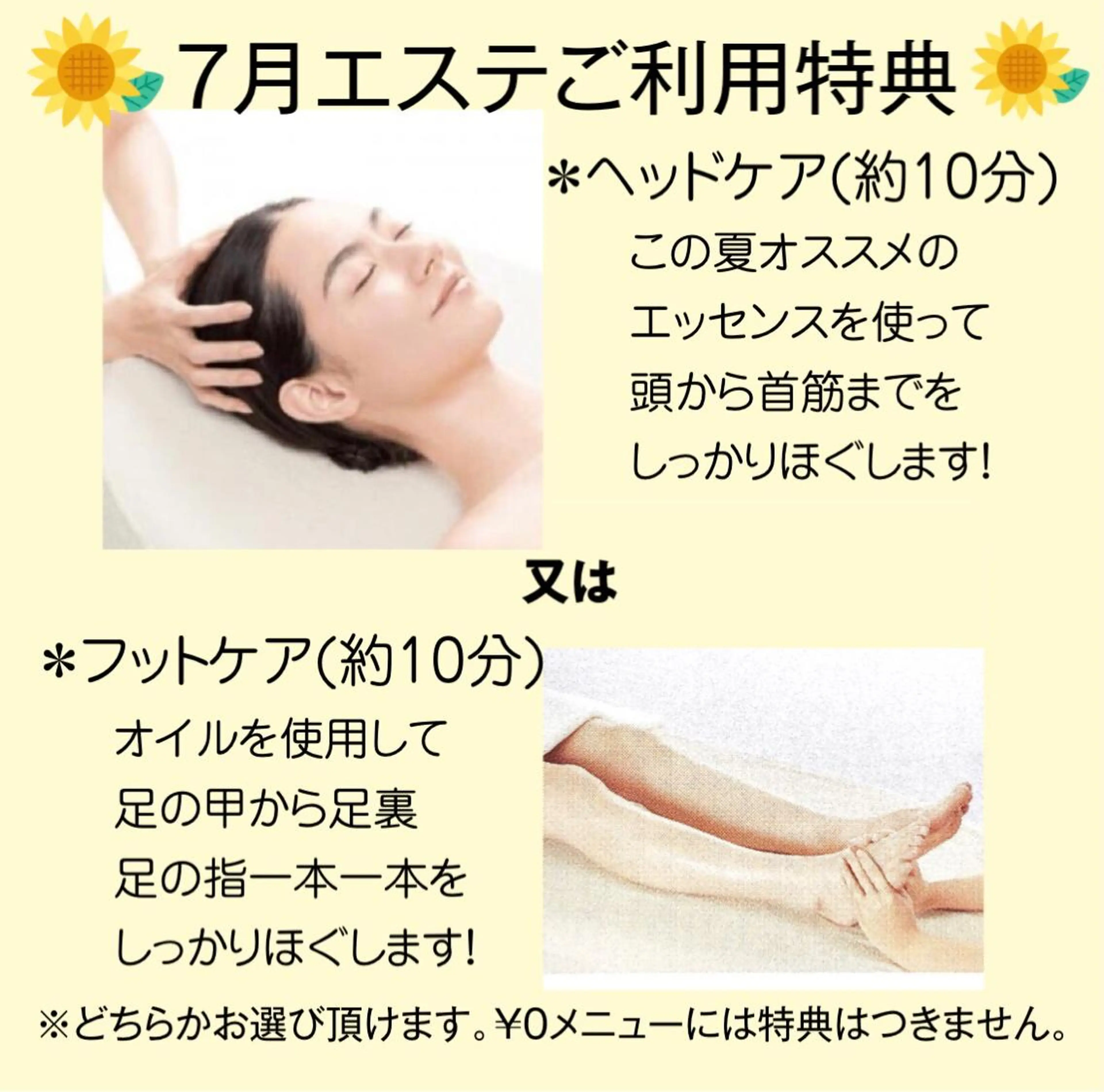 POLA SALON優美　山田店所属・POLA山田店 久原のその他イメージ