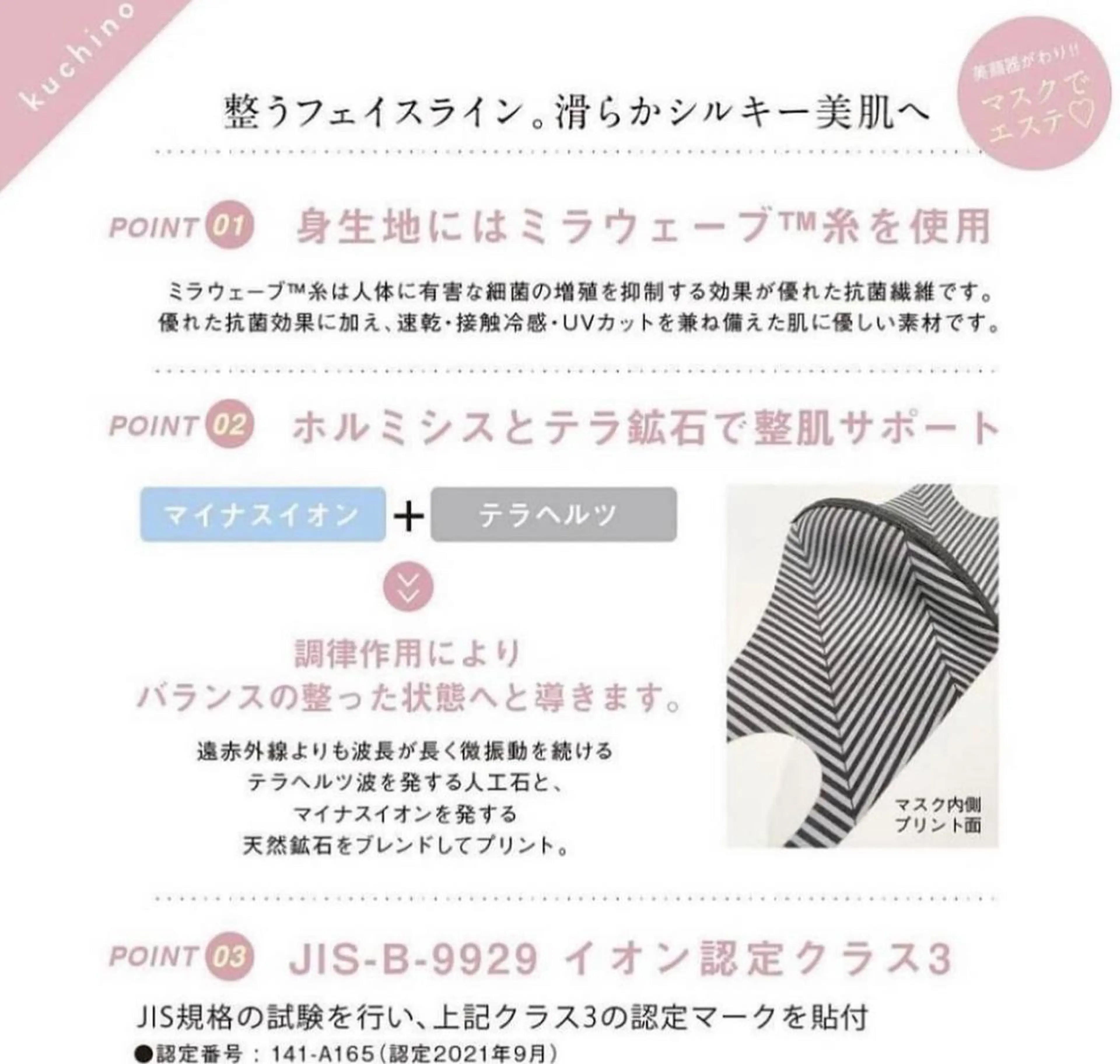 Monreve所属・Monreve 🌿のエステ・リラクイメージ