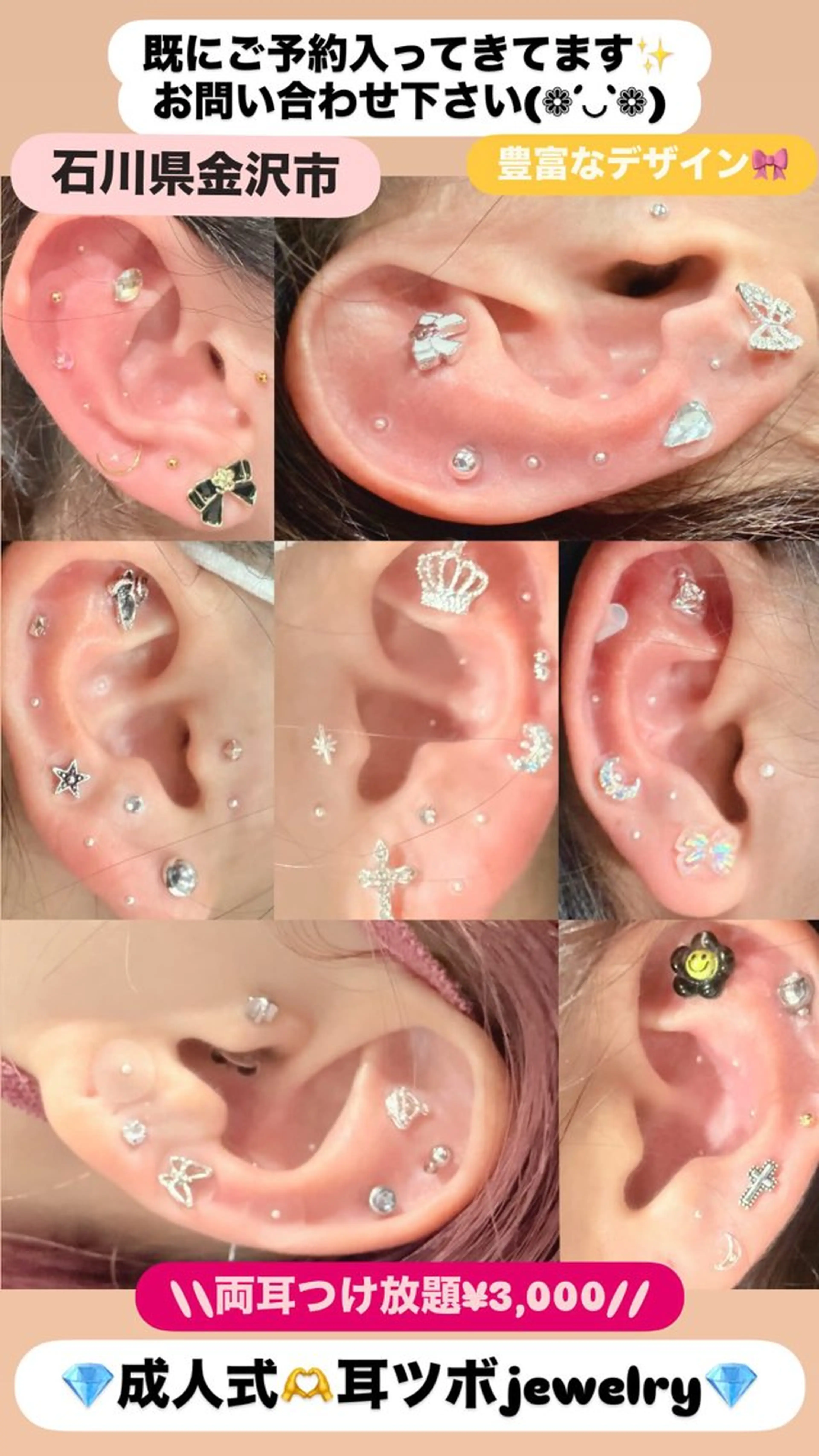 その他 LiZA エステティックサロンのエステ・リラクイメージ