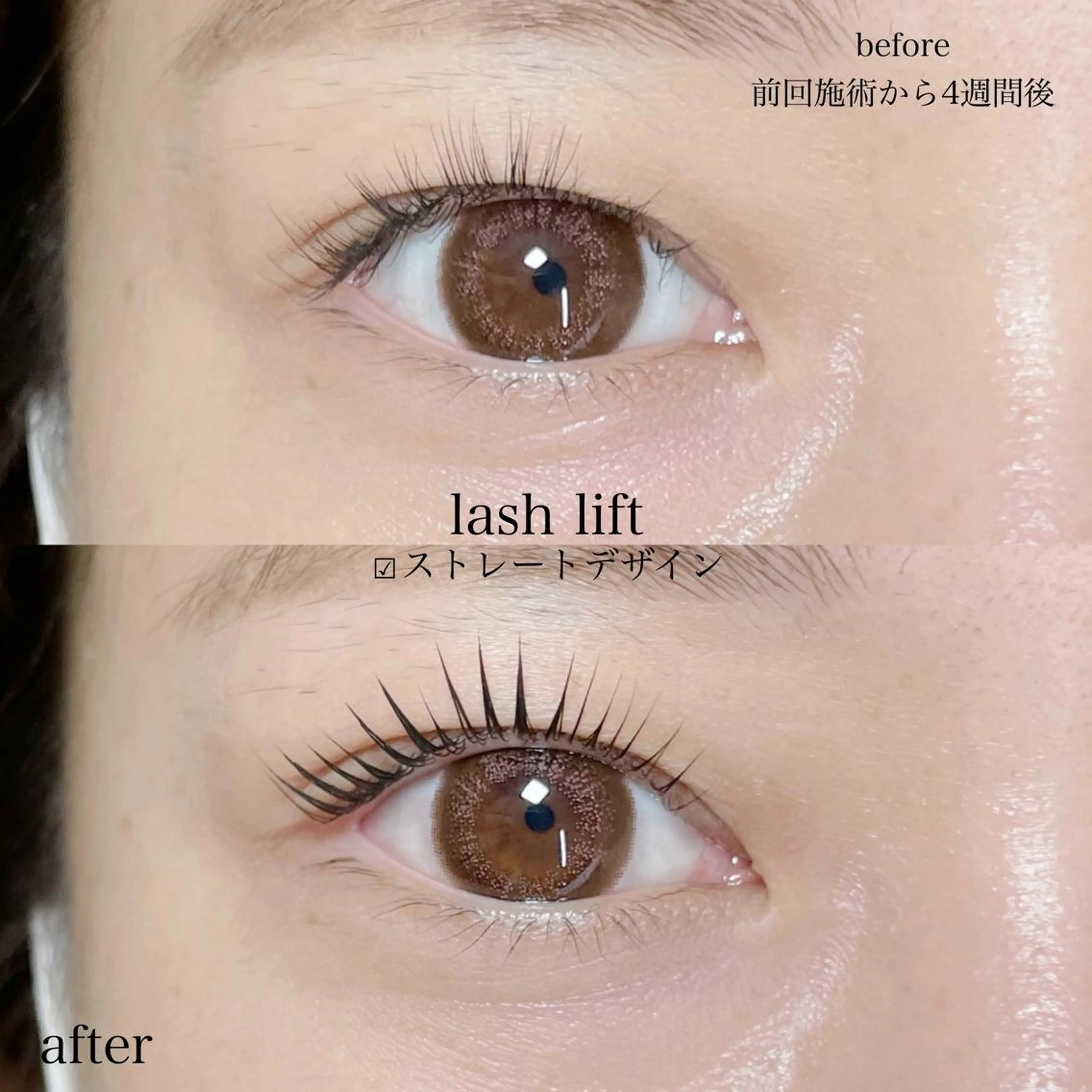 マツエク・マツパ マツパ GO TODAY   SHAiRE SALON iris duo所属・Yui eye 表参道のマツエク・マツパデザイン
