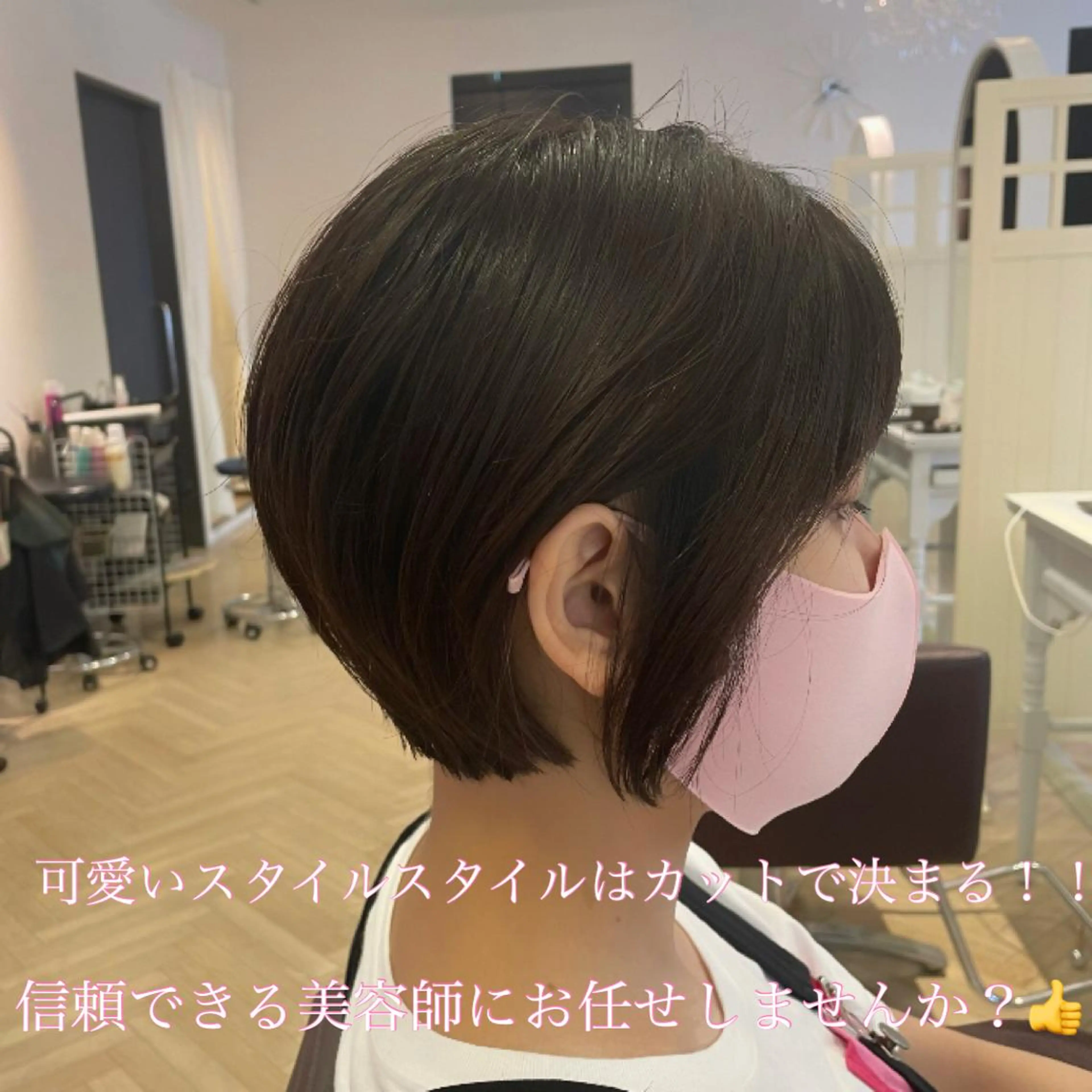 ショート カット ヘアカラー トリートメント イーラ栄所属・Topstylist 髪質改善縮毛矯正山本のヘアスタイル