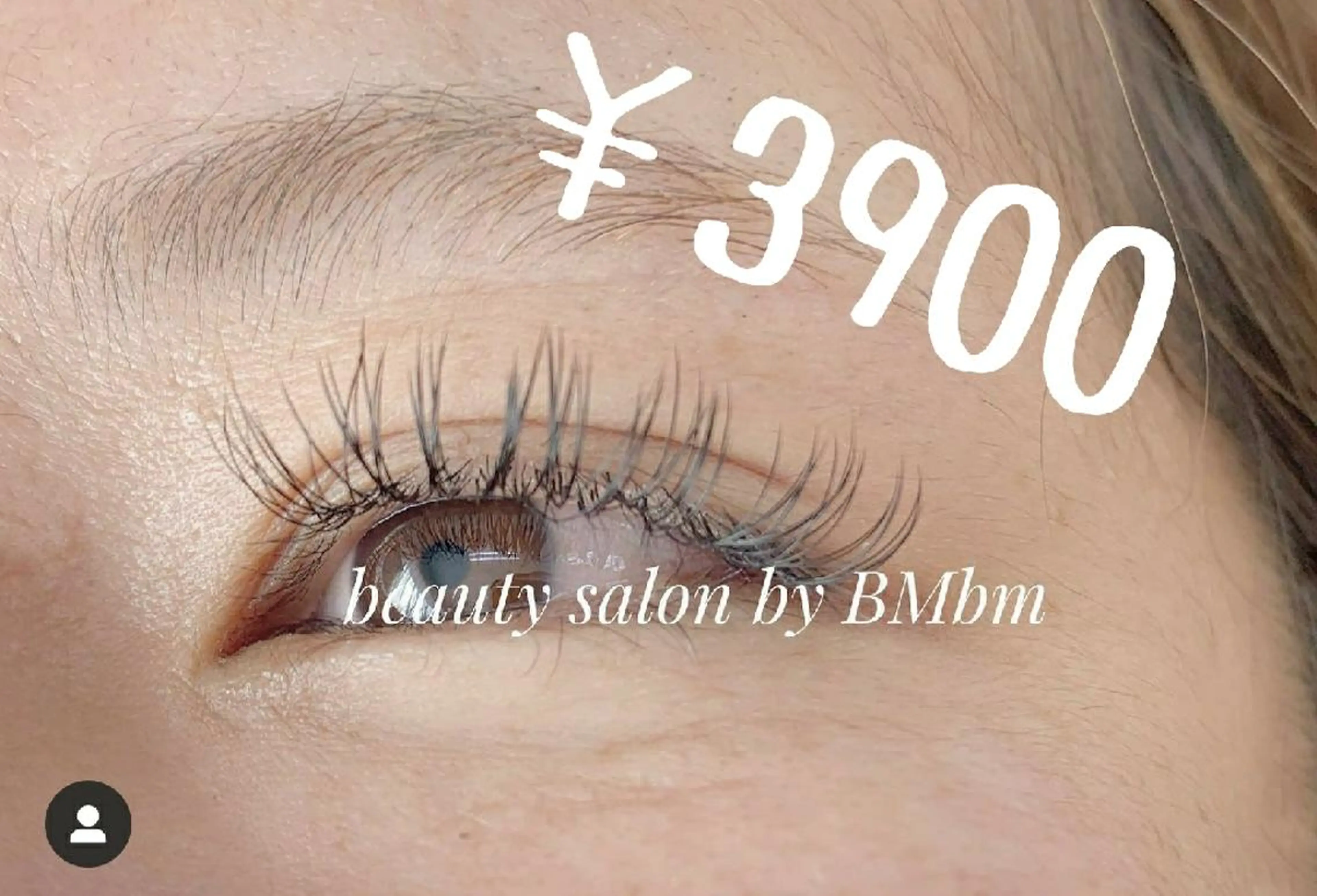 マツエク・マツパ 付け放題 beauty salon by BMbm所属・名倉 彩乃のエステ・リラクイメージ