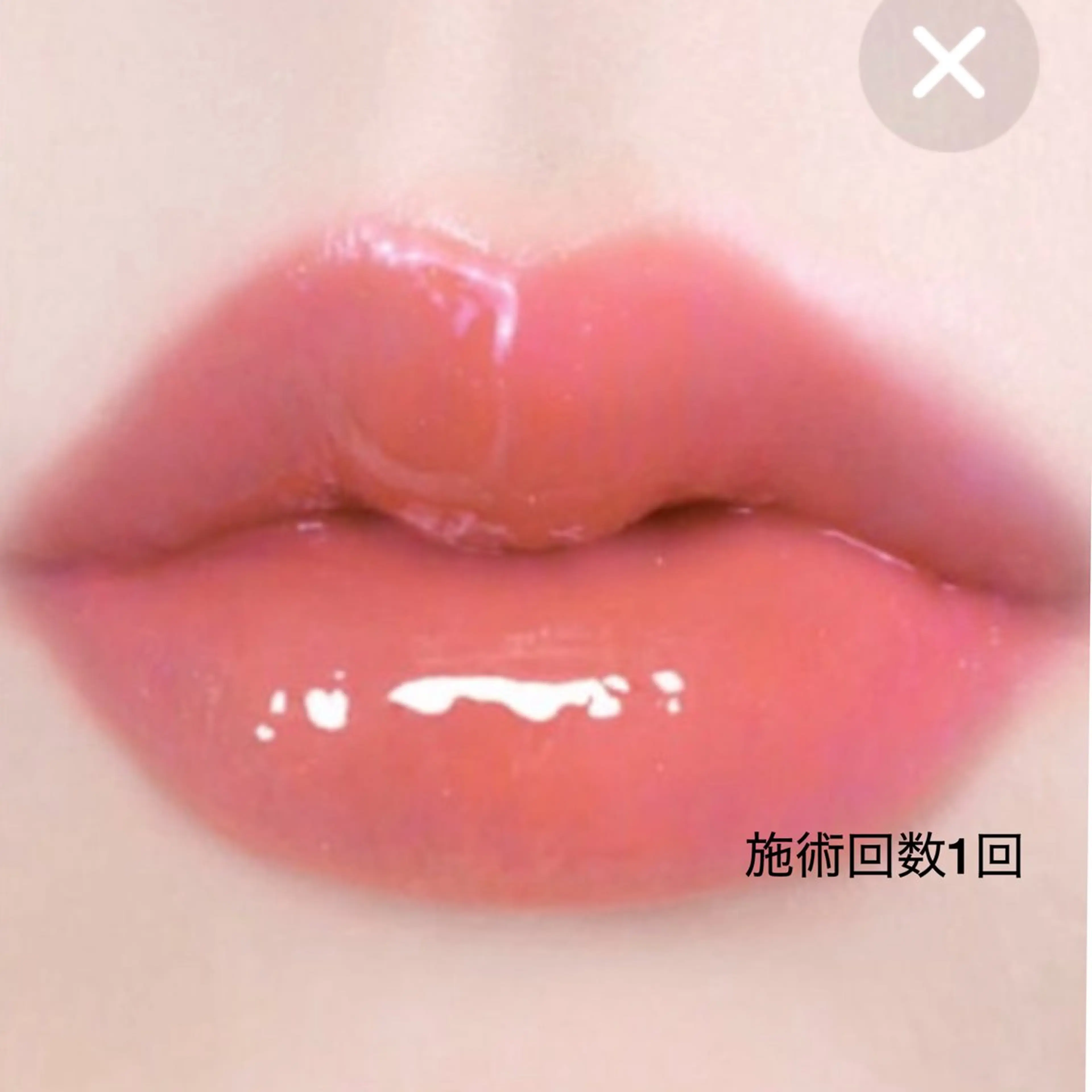 💕🎀モニター募集🎀💕バイリュリー🎀babypinkぷるぷるリップ🎀💕🎀補足必読の写真