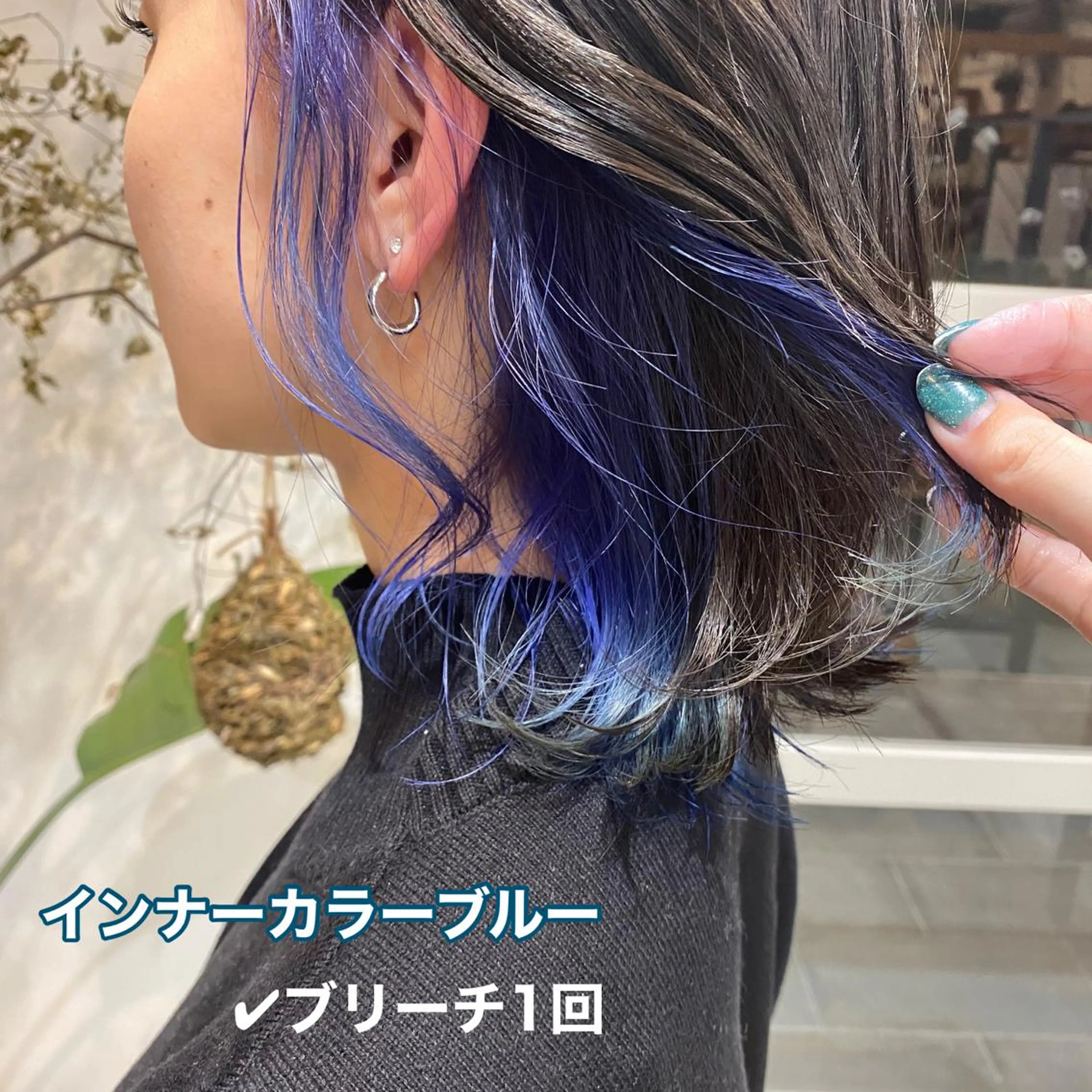 ミディアム カラー ブリーチ ブルーカラー インナーカラー カット ヘアカラー 入江 志穂のヘアスタイル