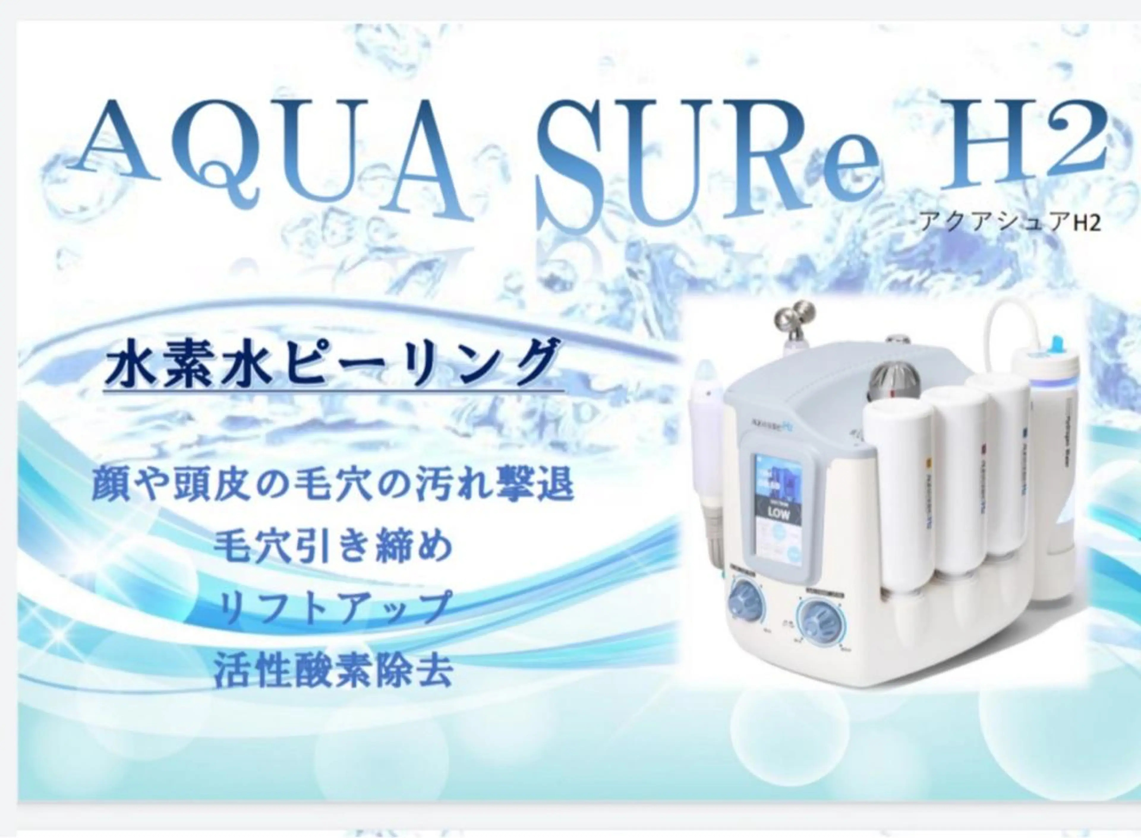 温活美肌専門サロン Lien『リアン』のエステ・リラクイメージ