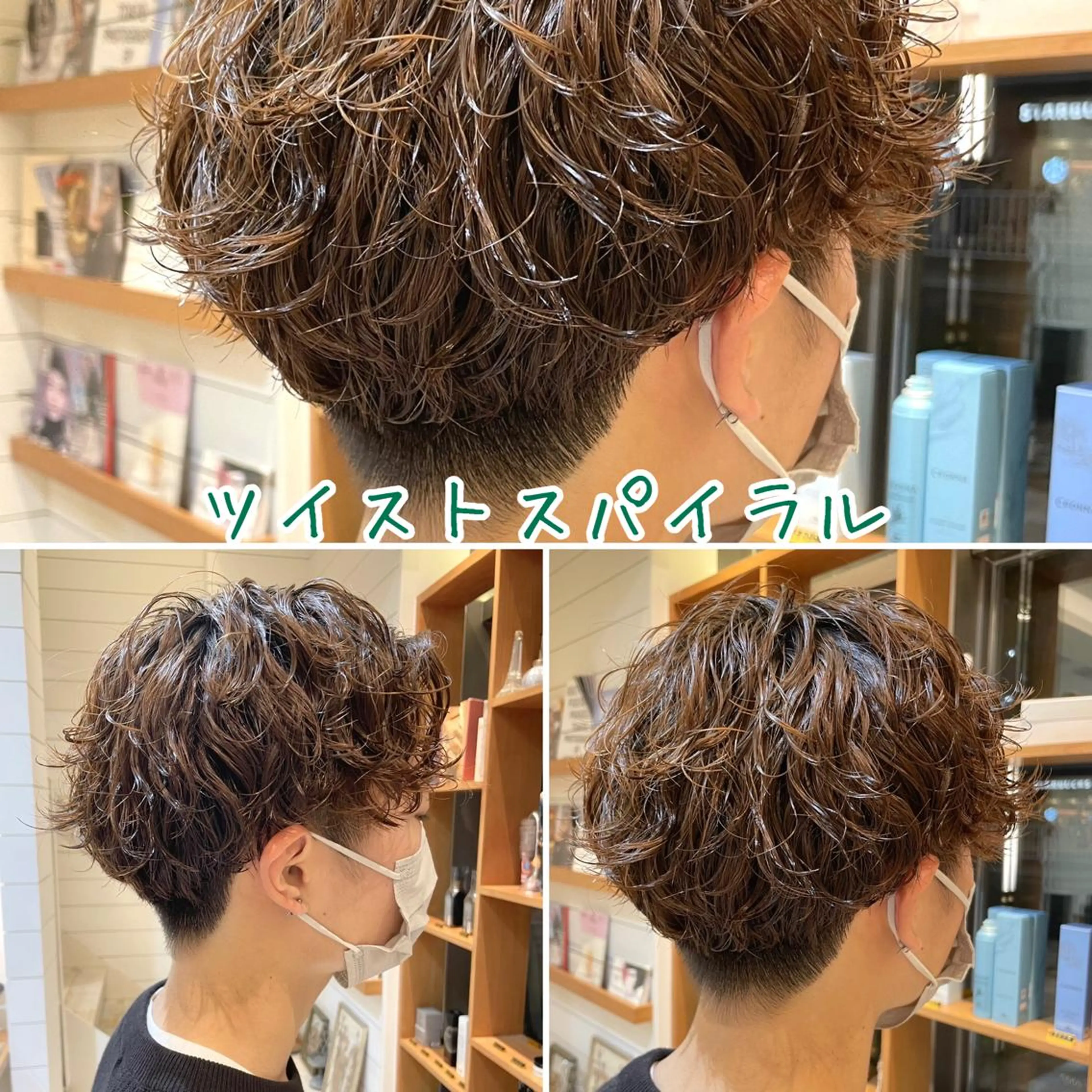 パーマ メンズ カット パーマ ヘアアレンジ 🌿あがりれいなのその他イメージ