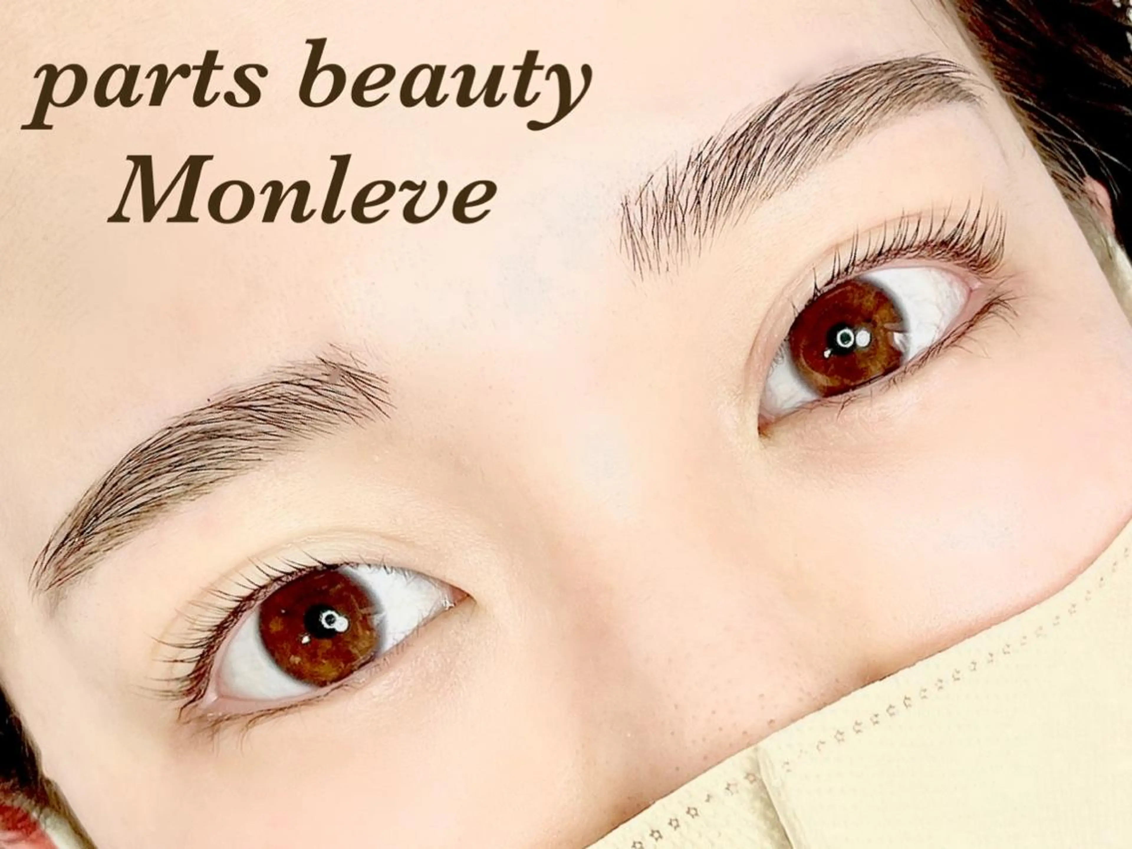 マツエク・マツパ Monleve💚 《店長》木村優衣🧡のマツエク・マツパデザイン