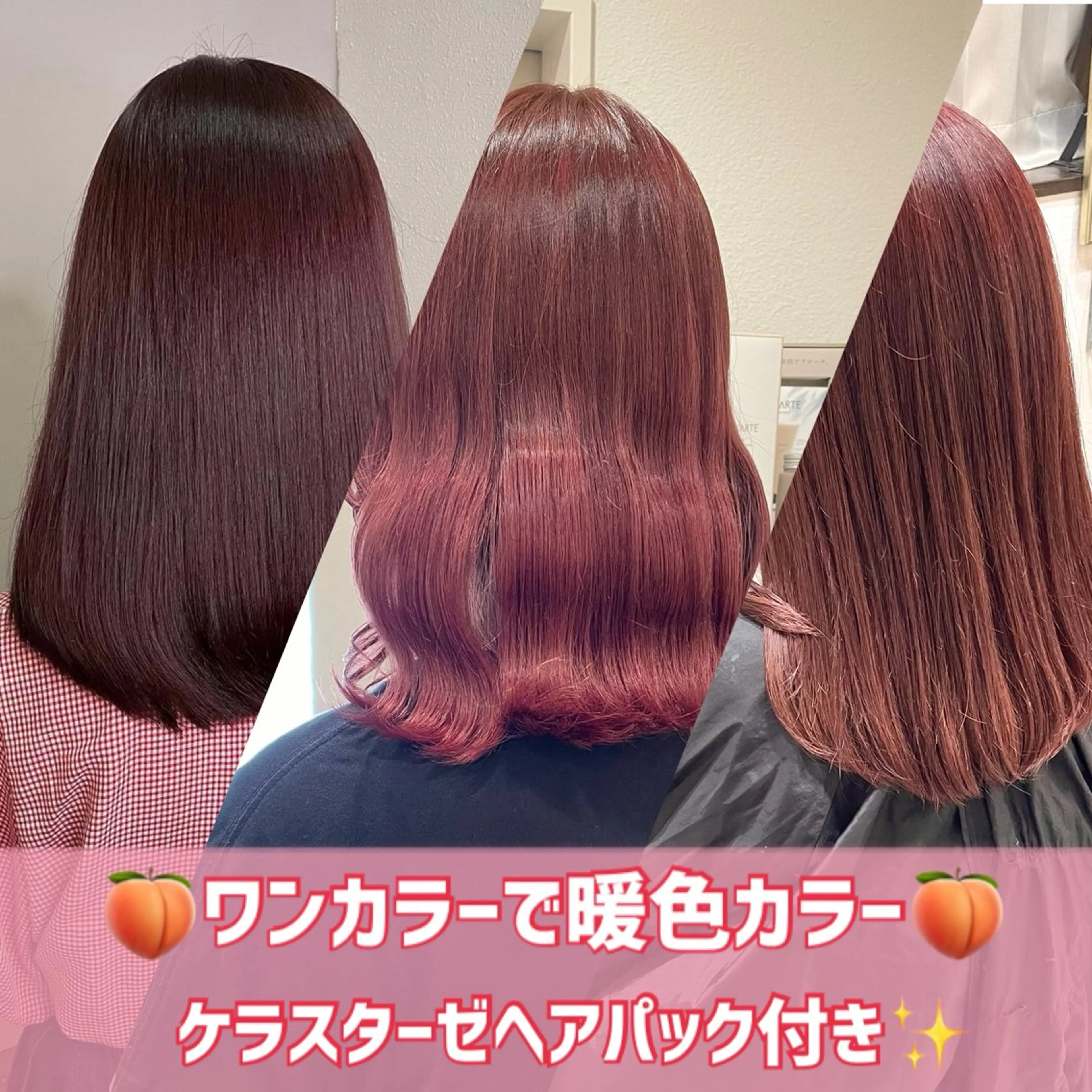 カラー ブリーチ ブリーチなしカラー 🌷ケアブリーチ /透明感/れい🌷のヘアスタイル