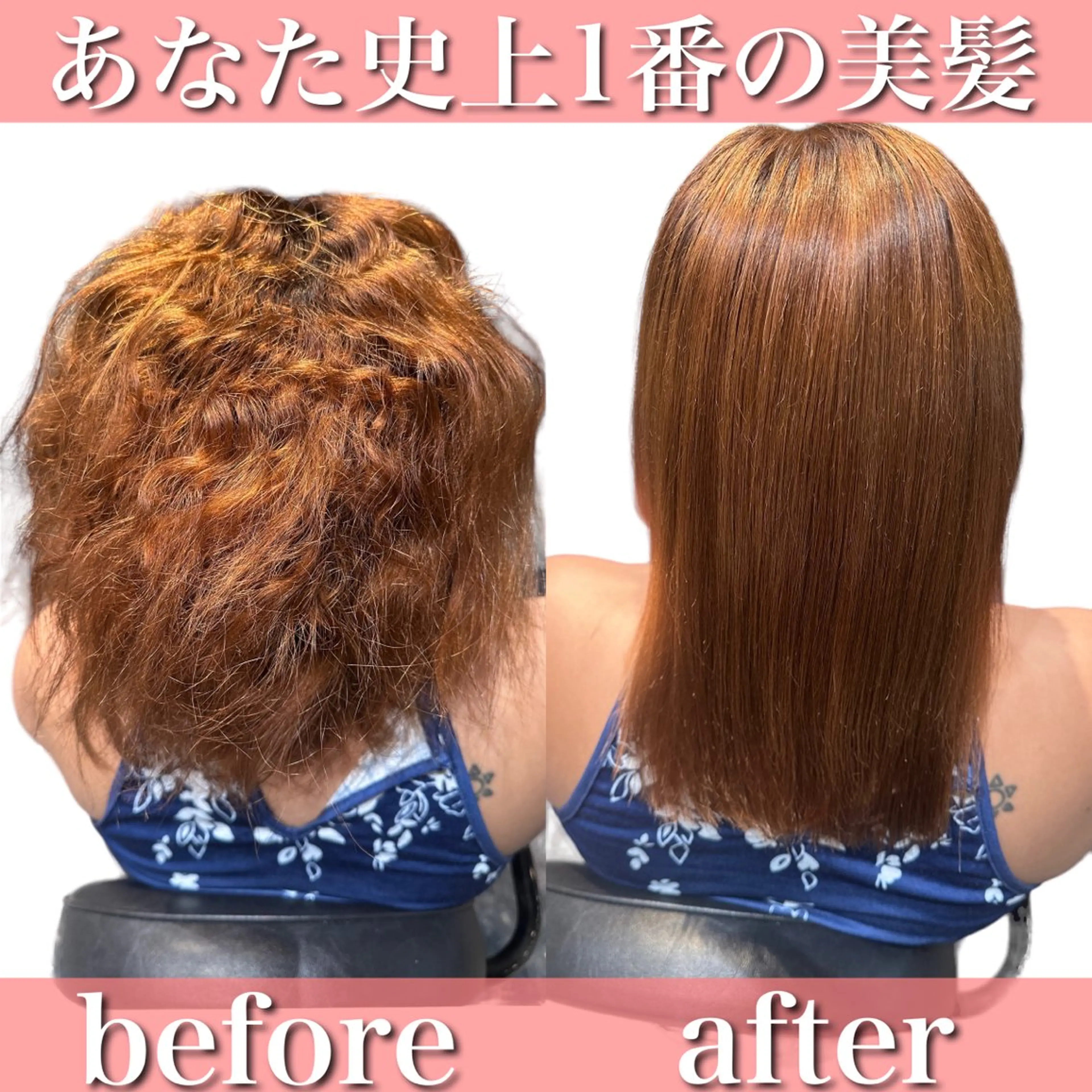 セミロング 縮毛矯正 縮毛矯正 髪質改善＆縮毛矯正専門店LAMRON所属・☁究極自然な縮毛矯正 ︎︎☁横山寛人︎︎☁のヘアスタイル