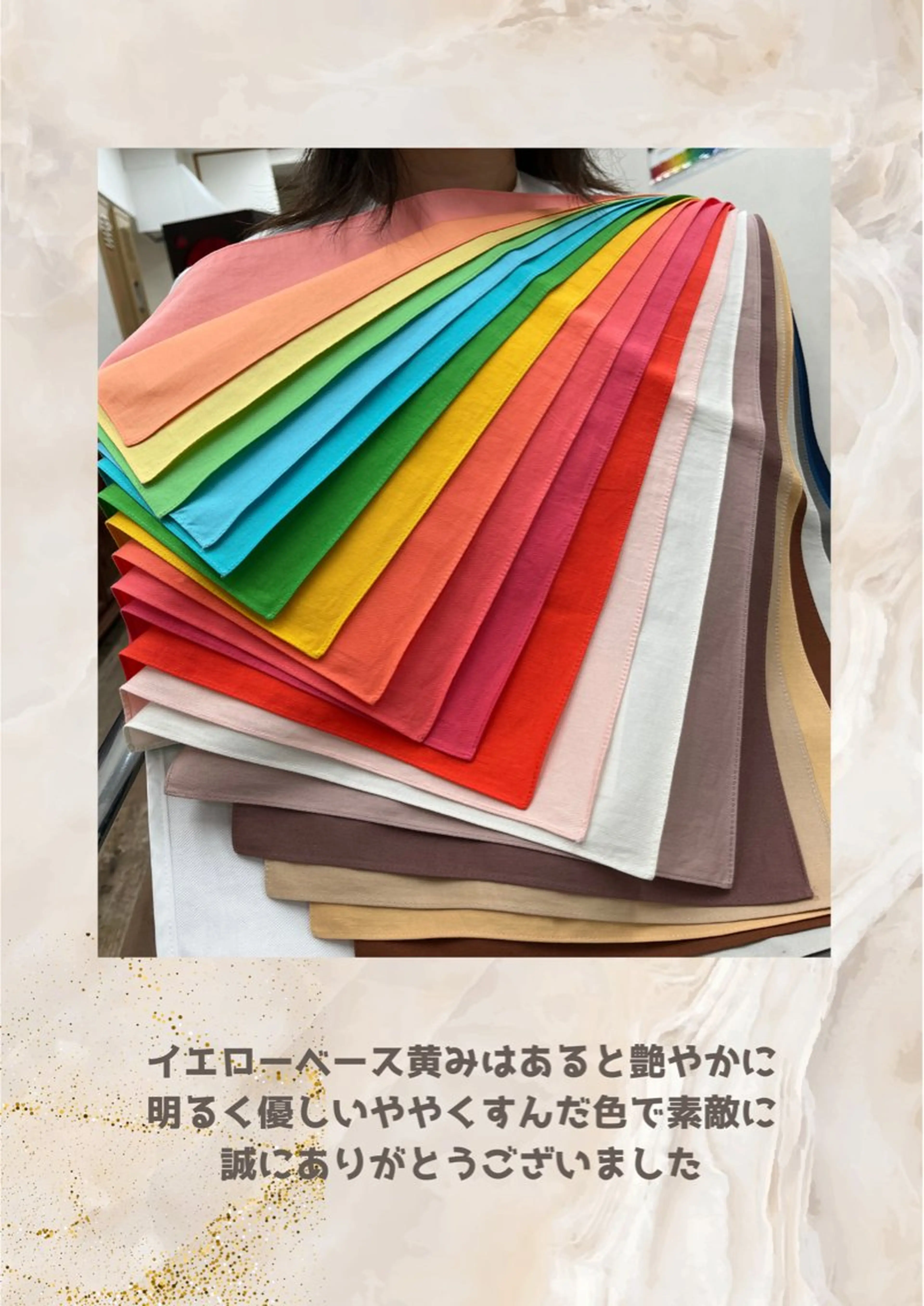 パーソナルカラー診断 自由が丘💐ブルームのその他イメージ