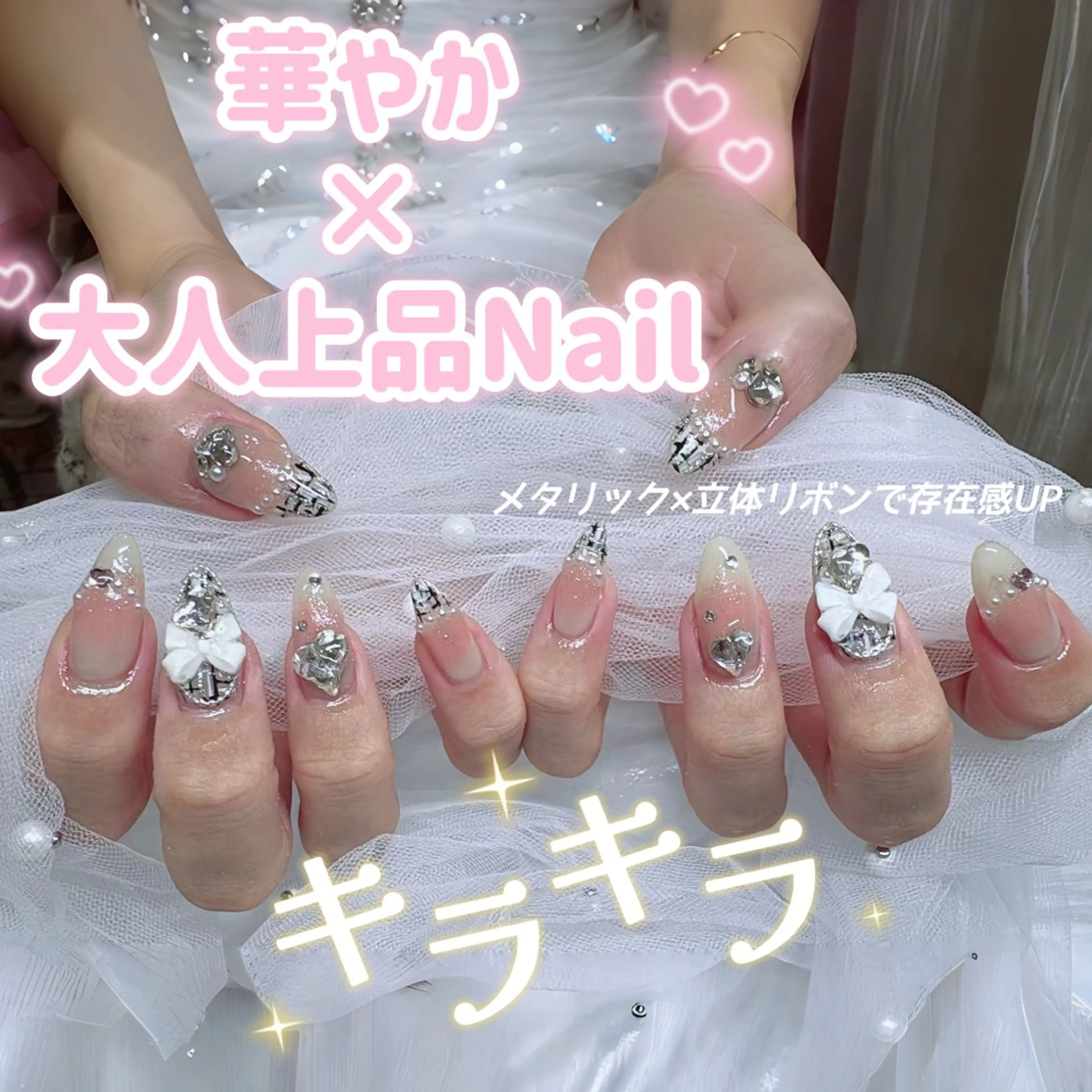 ネイル ハンドネイル ハンドケア The Nail & Eye Lashのその他イメージ