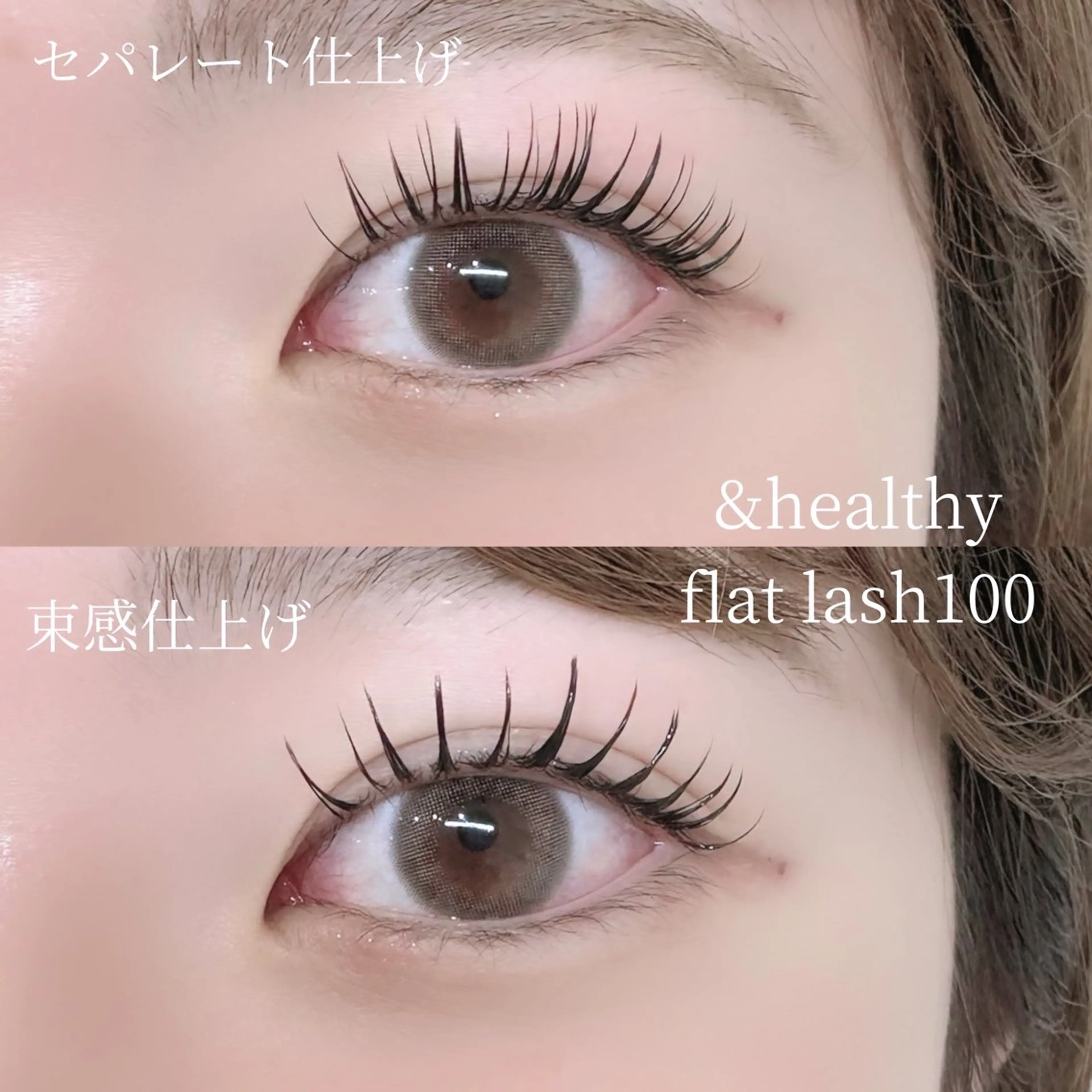 マツエク・マツパ 束感まつ毛 マツエク 🤍emotion ito🤍のマツエク・マツパデザイン