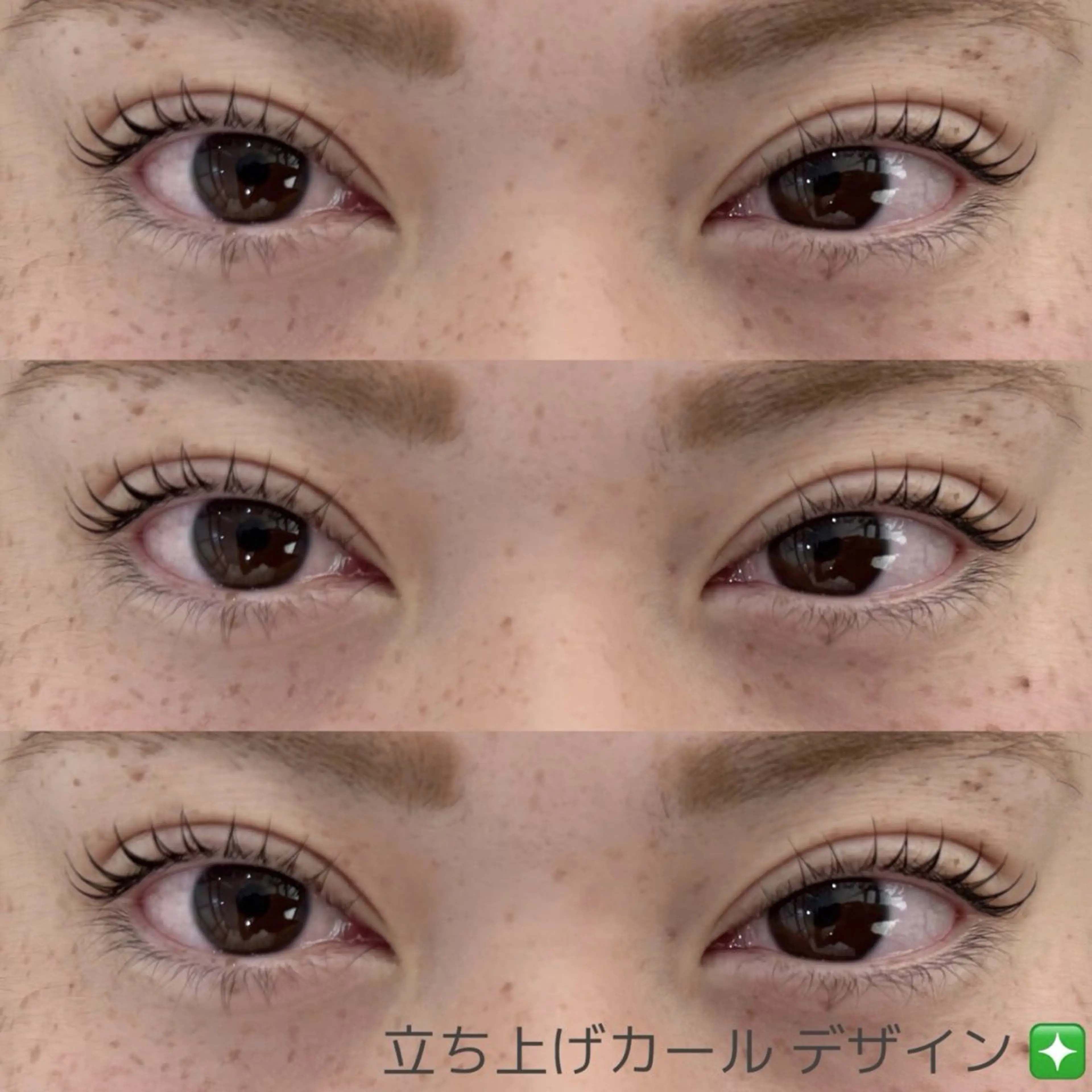 マツエク・マツパ 小林 コバヤシのマツエク・マツパデザイン