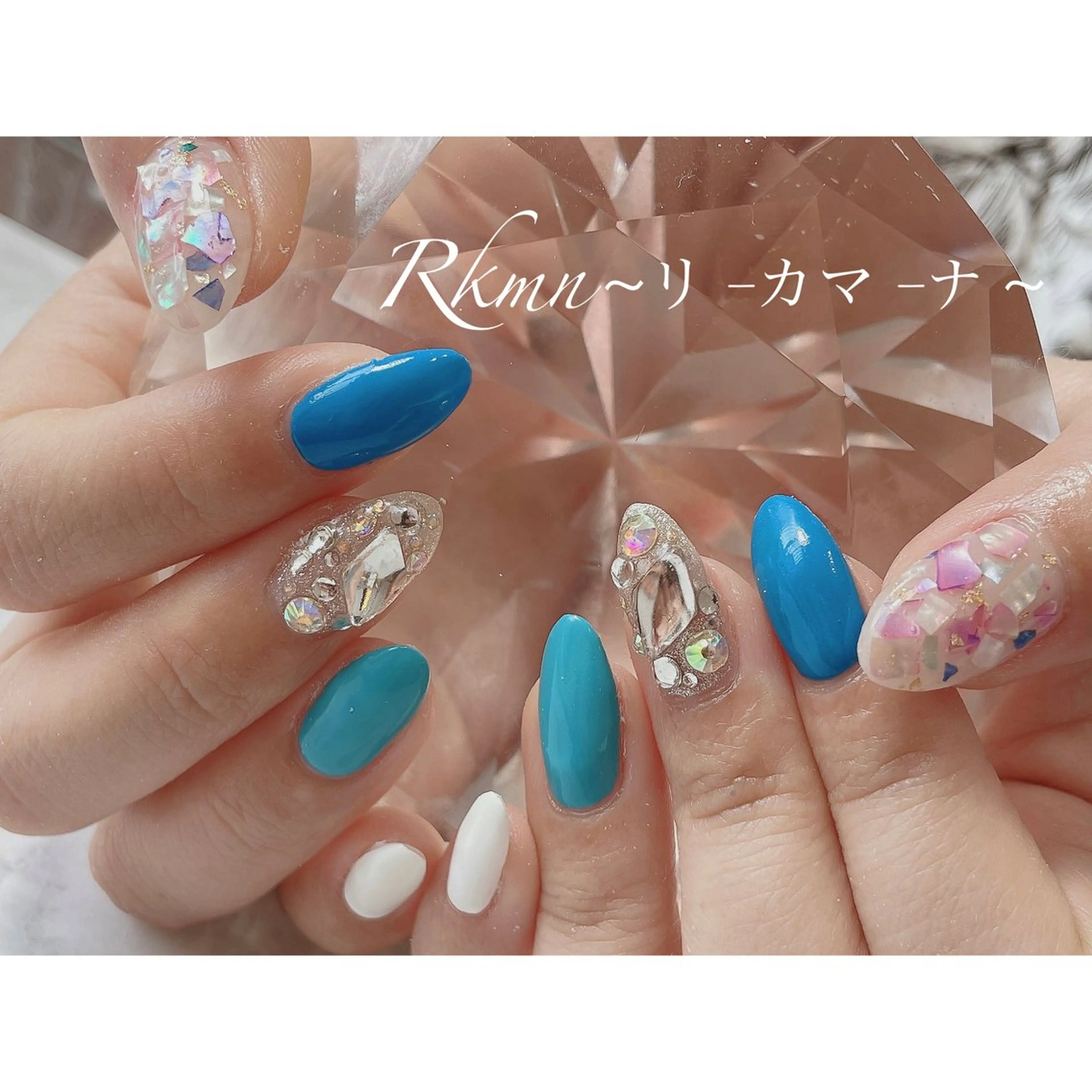 ネイル アートネイル ブルー 春ネイル 夏ネイル ハンドネイル フットネイル ハンドケア Rkmn ~リ-カマ-ナ~のネイルデザイン