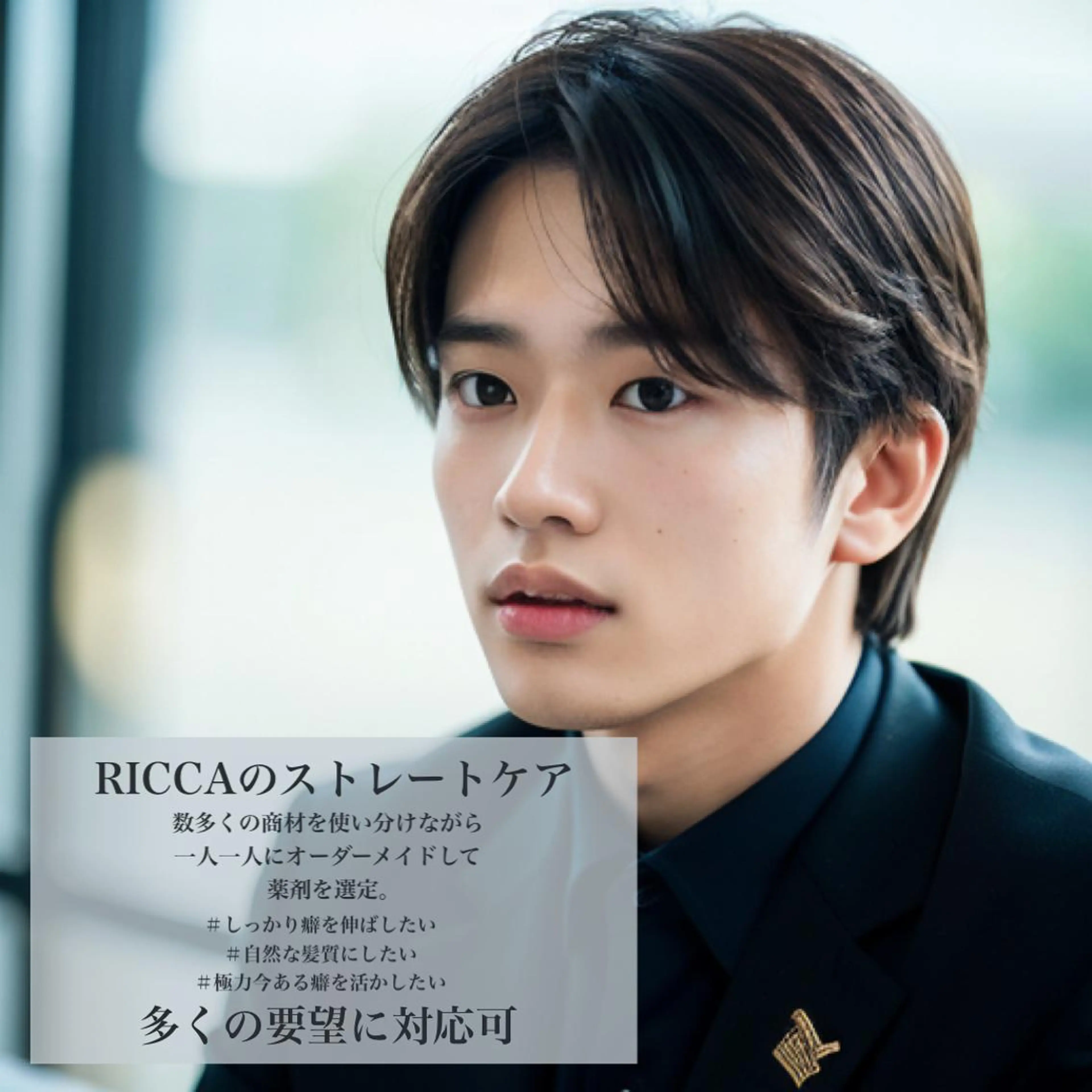 ショート メンズ くせ毛 髪質改善 縮毛矯正 トリートメント メンズくせ毛の🕵️ ヘアドクターのヘアスタイル