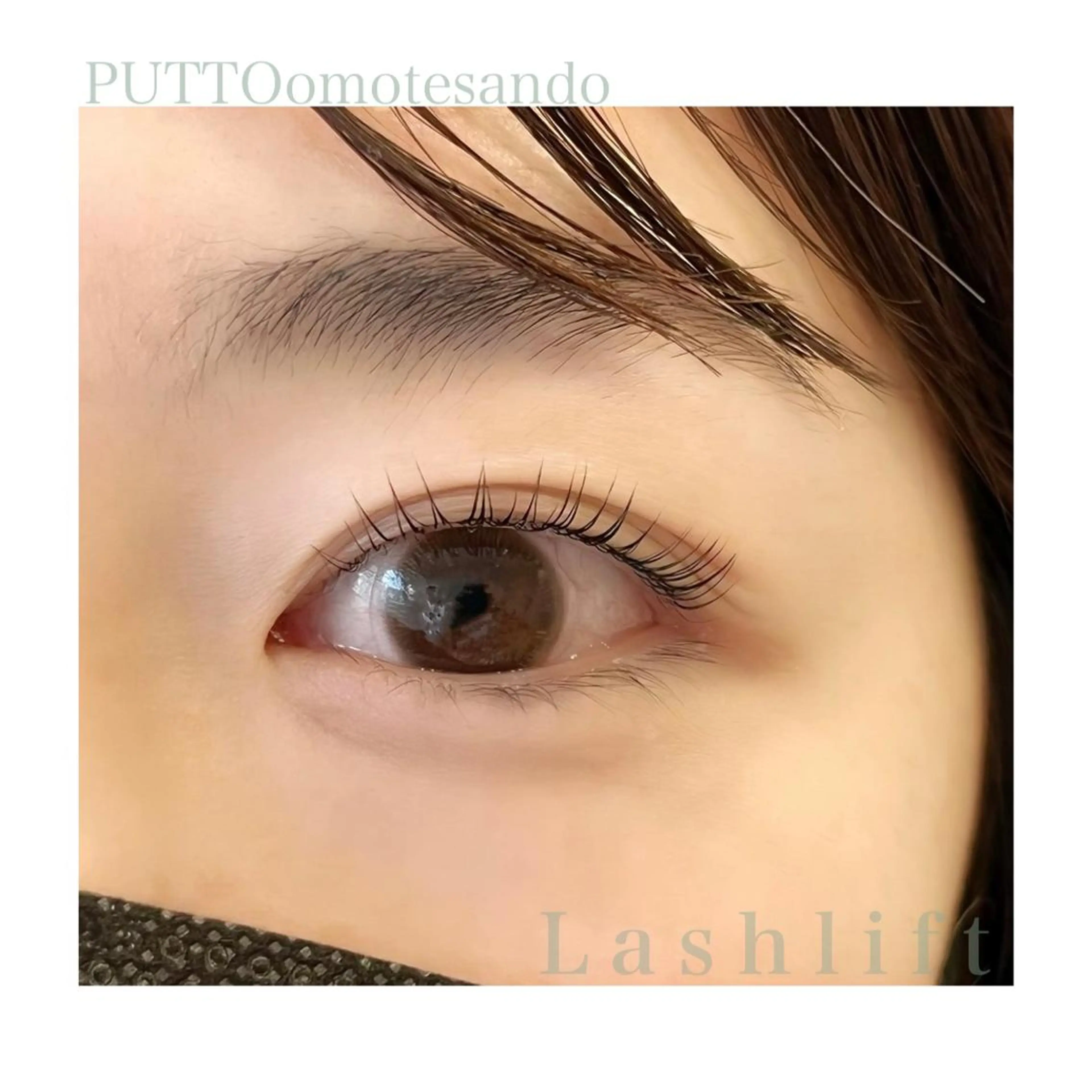 マツエク・マツパ プット 表参道所属・PUTTO omotesandoのマツエク・マツパデザイン