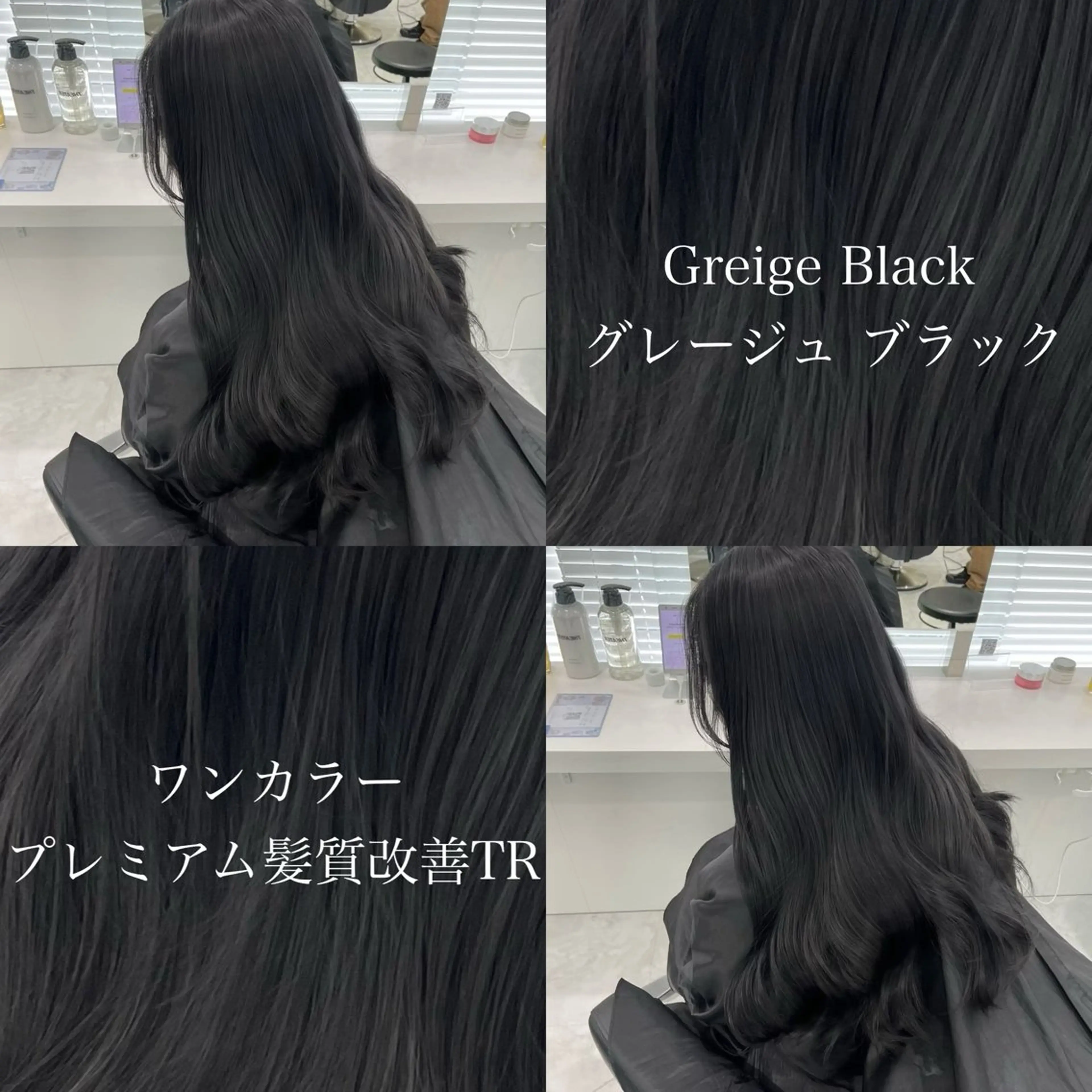 ロング カラー ヘアカラー トリートメント 💖SAE💖 銀座美容師のヘアスタイル