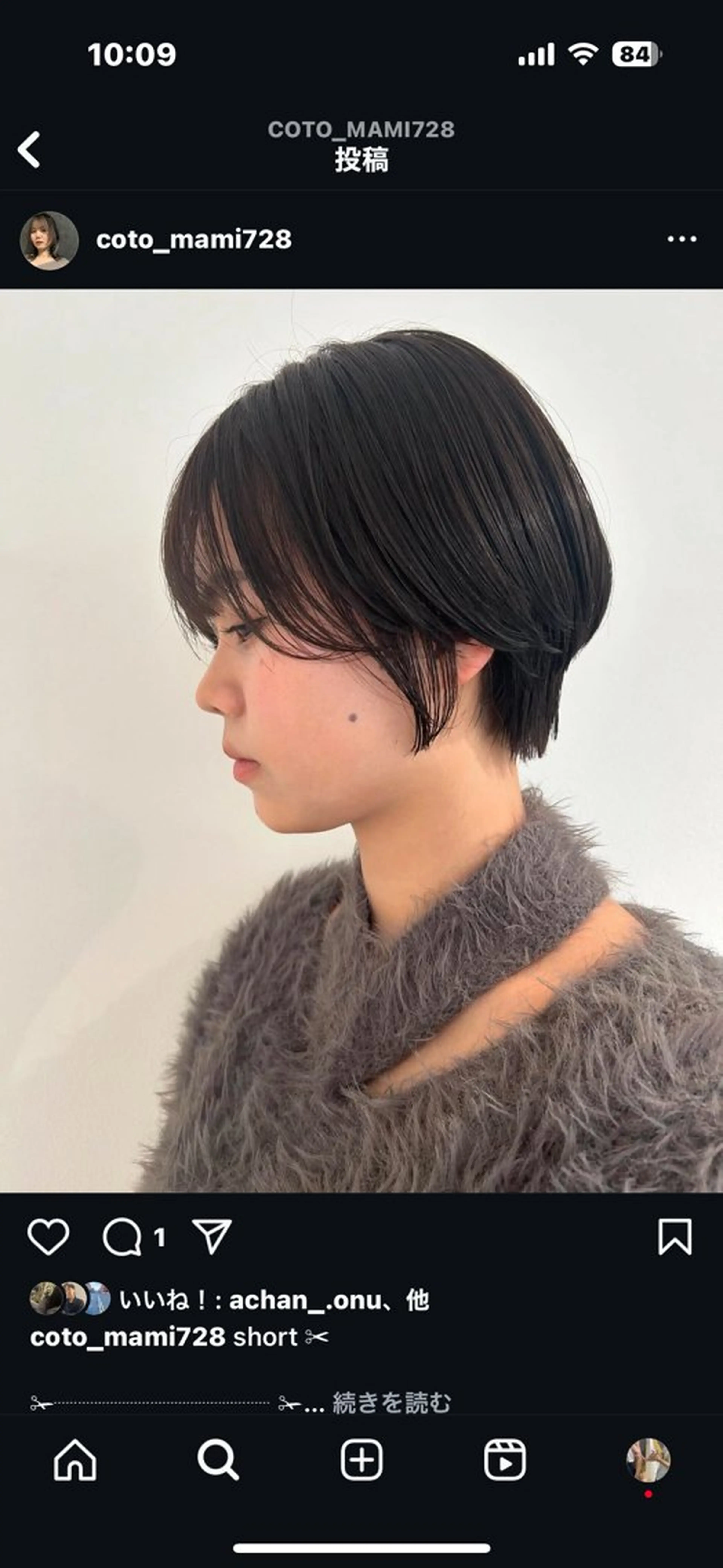 【スッキリしたい方🫧】ショートカット＋Aujuaトリートメント✨の写真