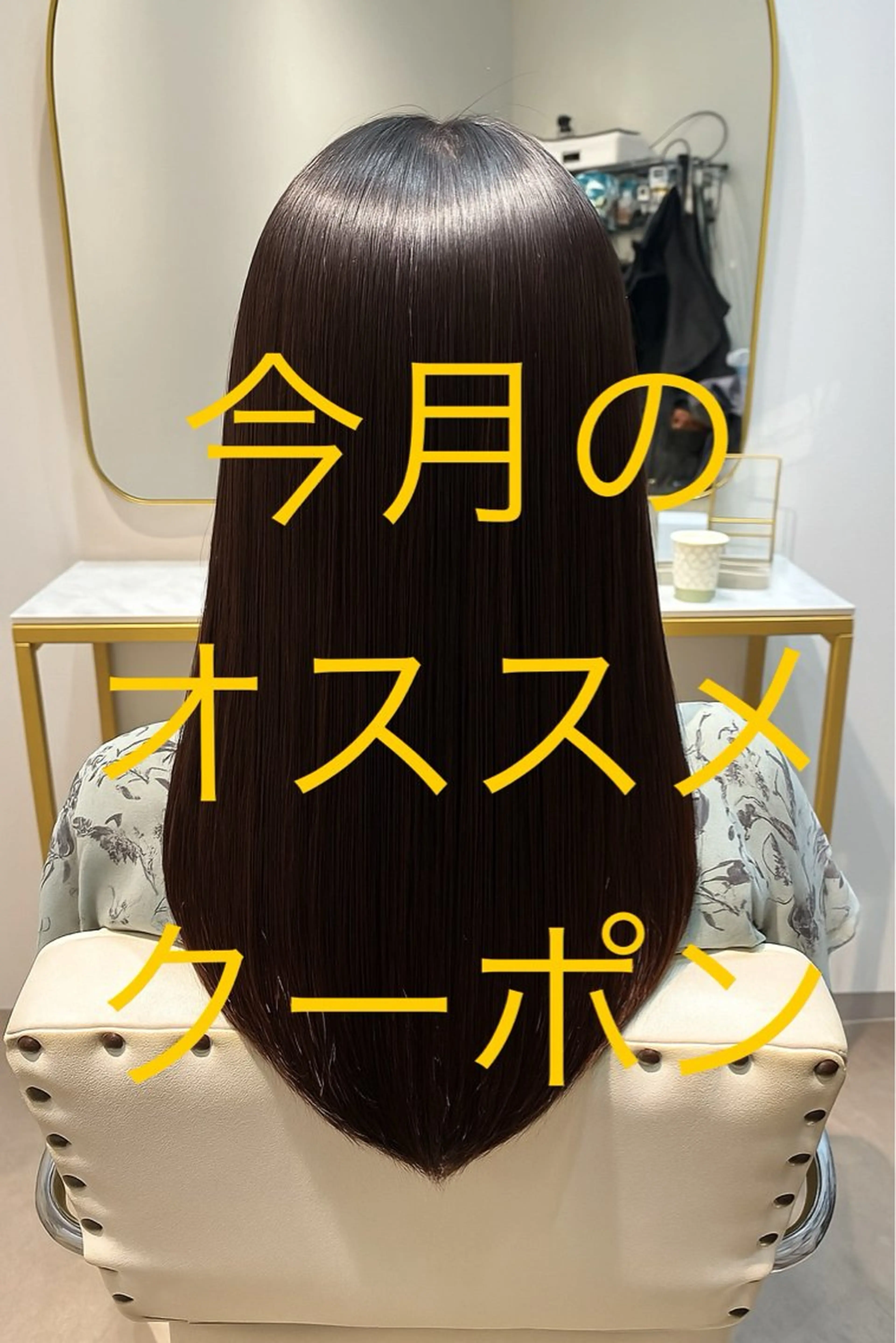 前髪の縮毛矯正+カット+2ステップトリートメントの写真