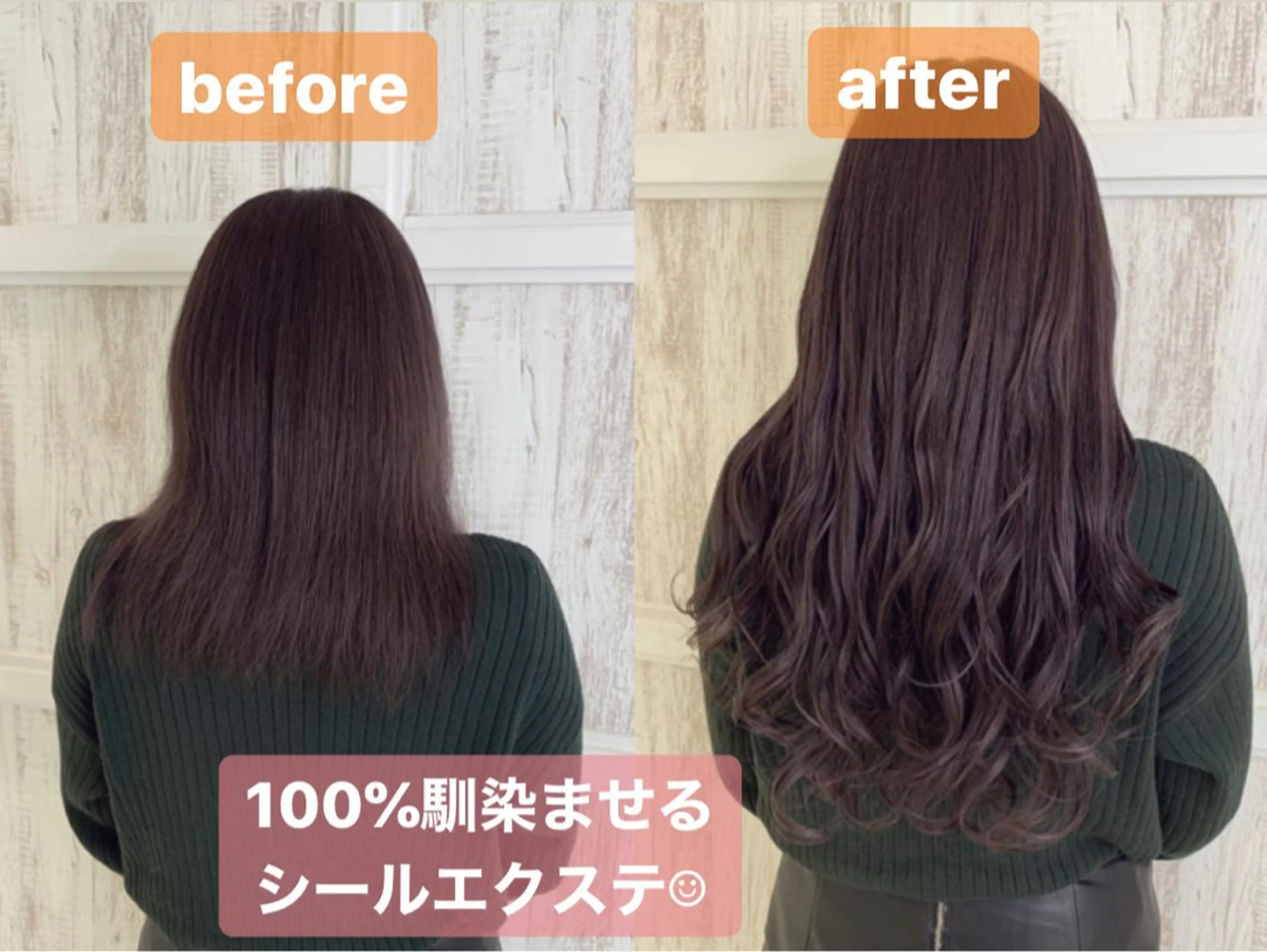ロング カラー シールエクステ エクステ エクステ　ユノキ リョウタのヘアスタイル