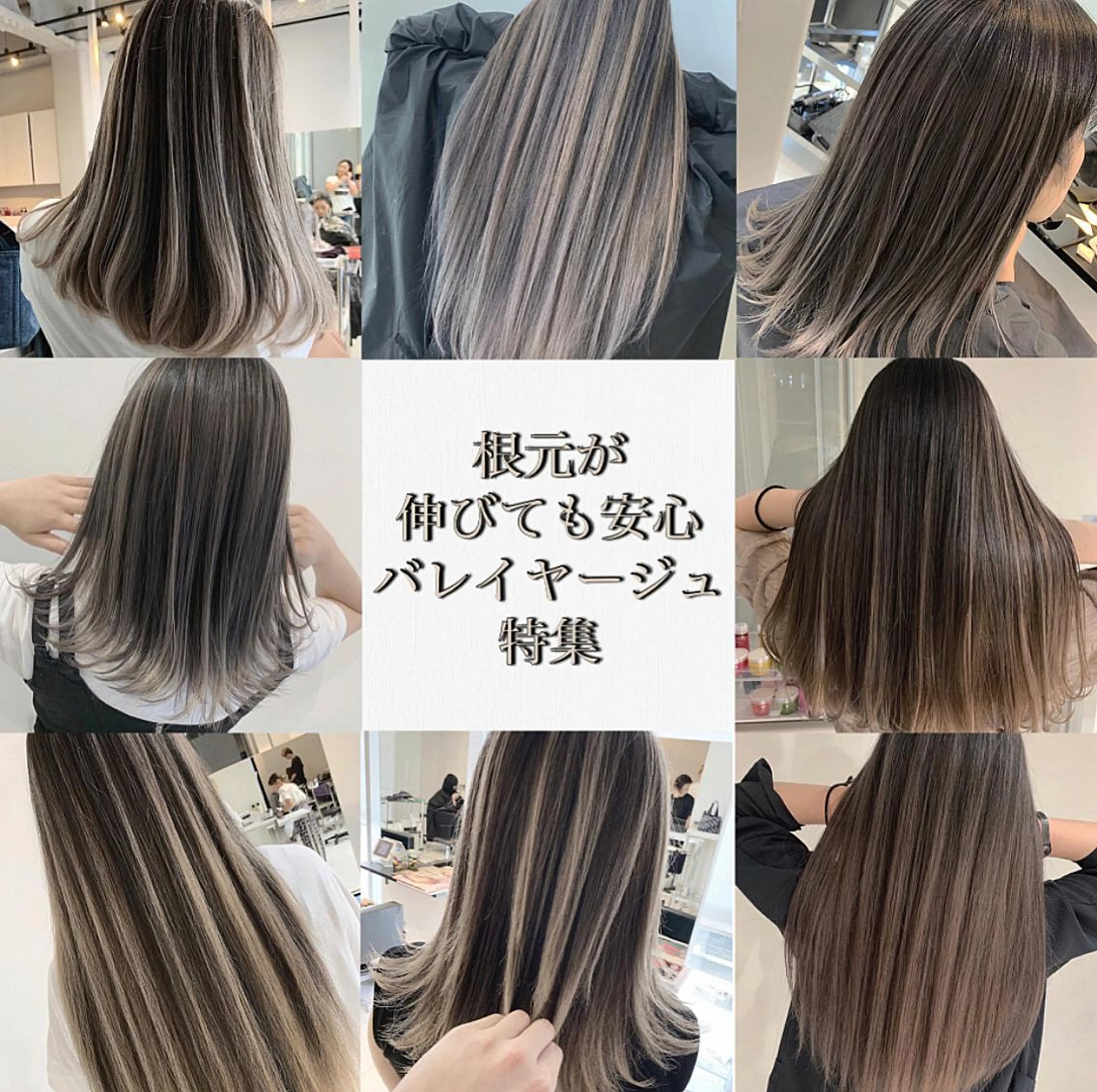ロング カラー ヘアアレンジ 髪質改善land千葉所属・阿部 圭悟のヘアスタイル