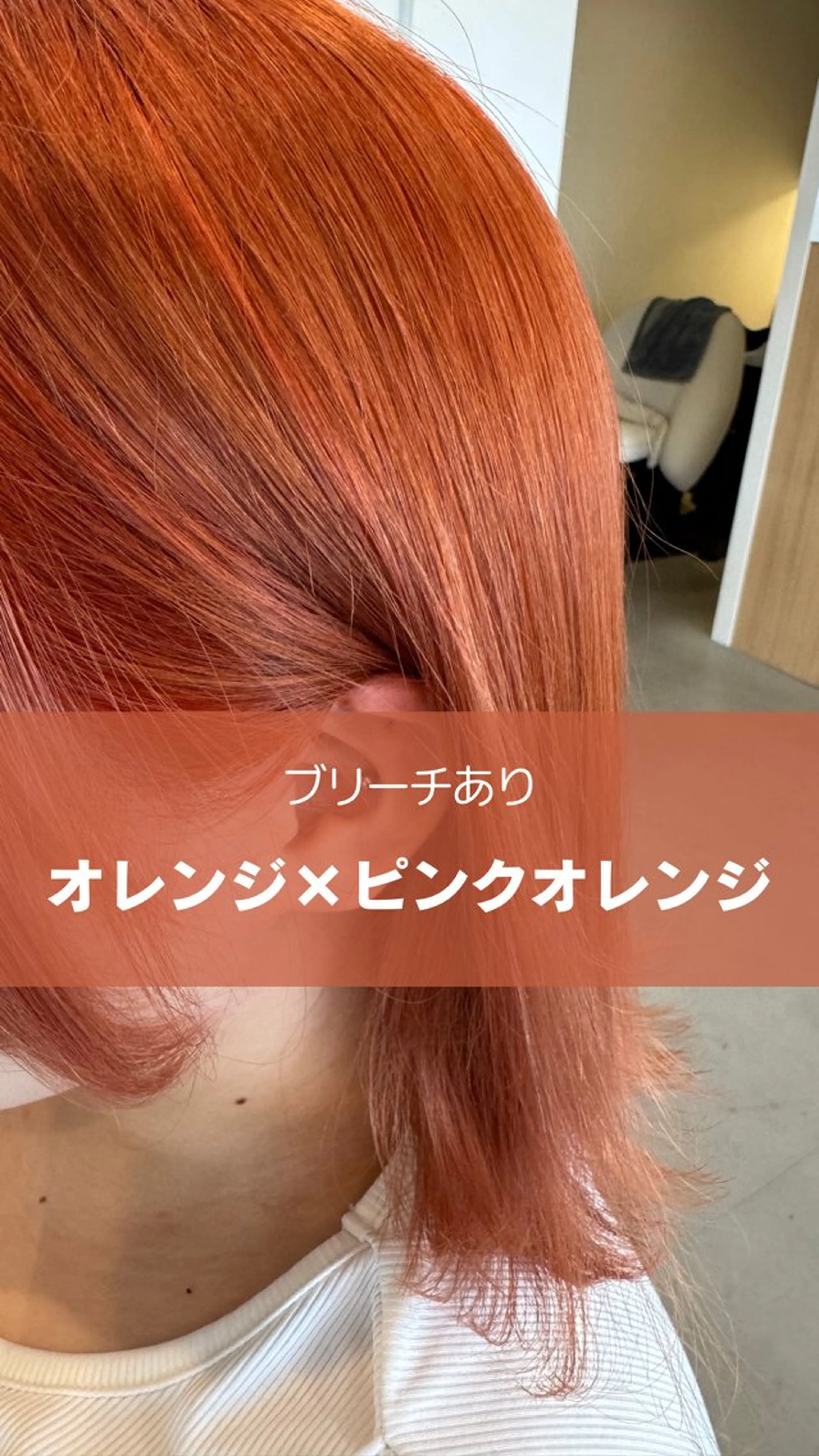 カラー ヘアカラー toca...所属・KANOKA (toca...)のヘアスタイル