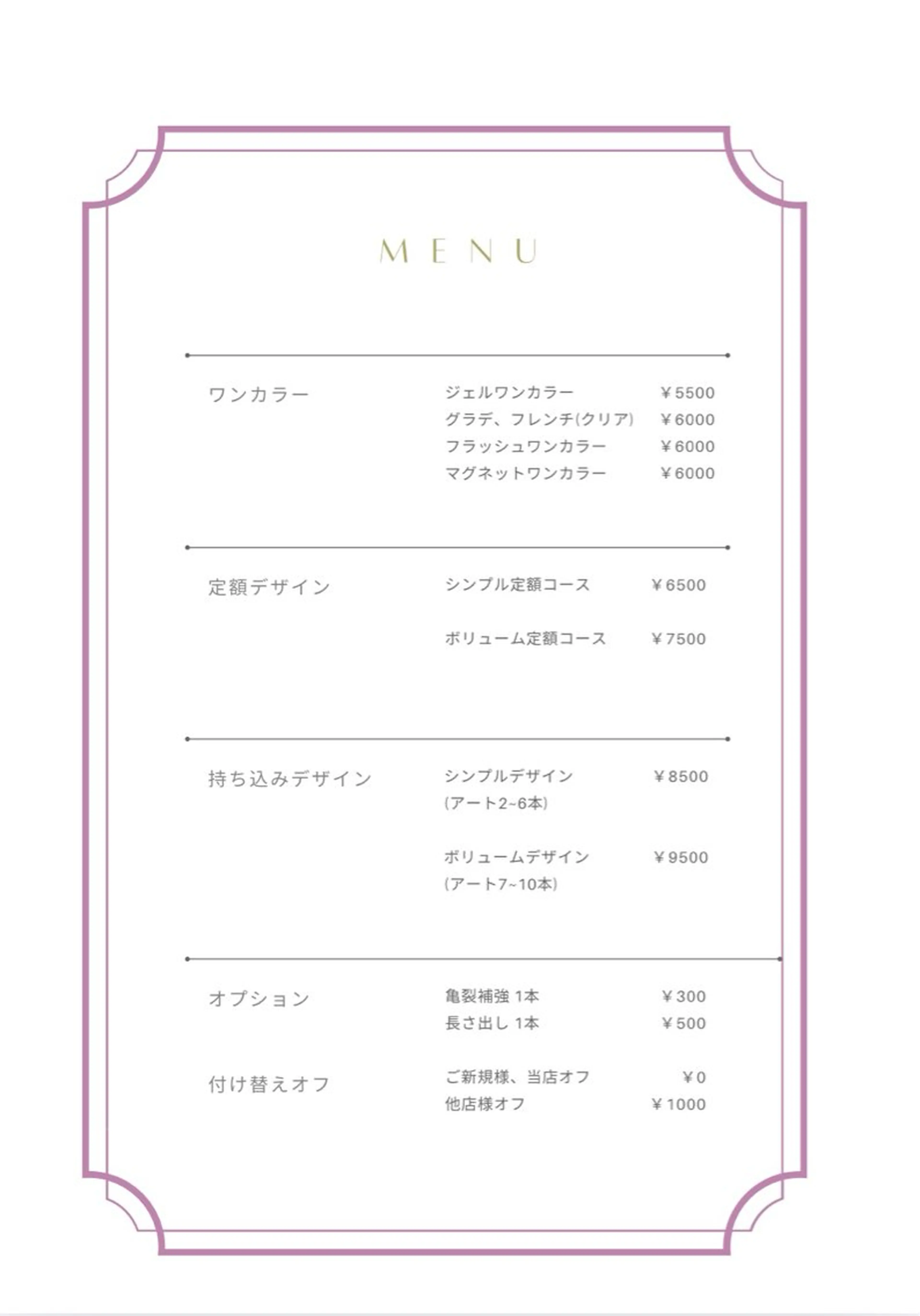 ネイル あゆ🎀/ワンホンネ イル/痛ネイルのネイルデザイン