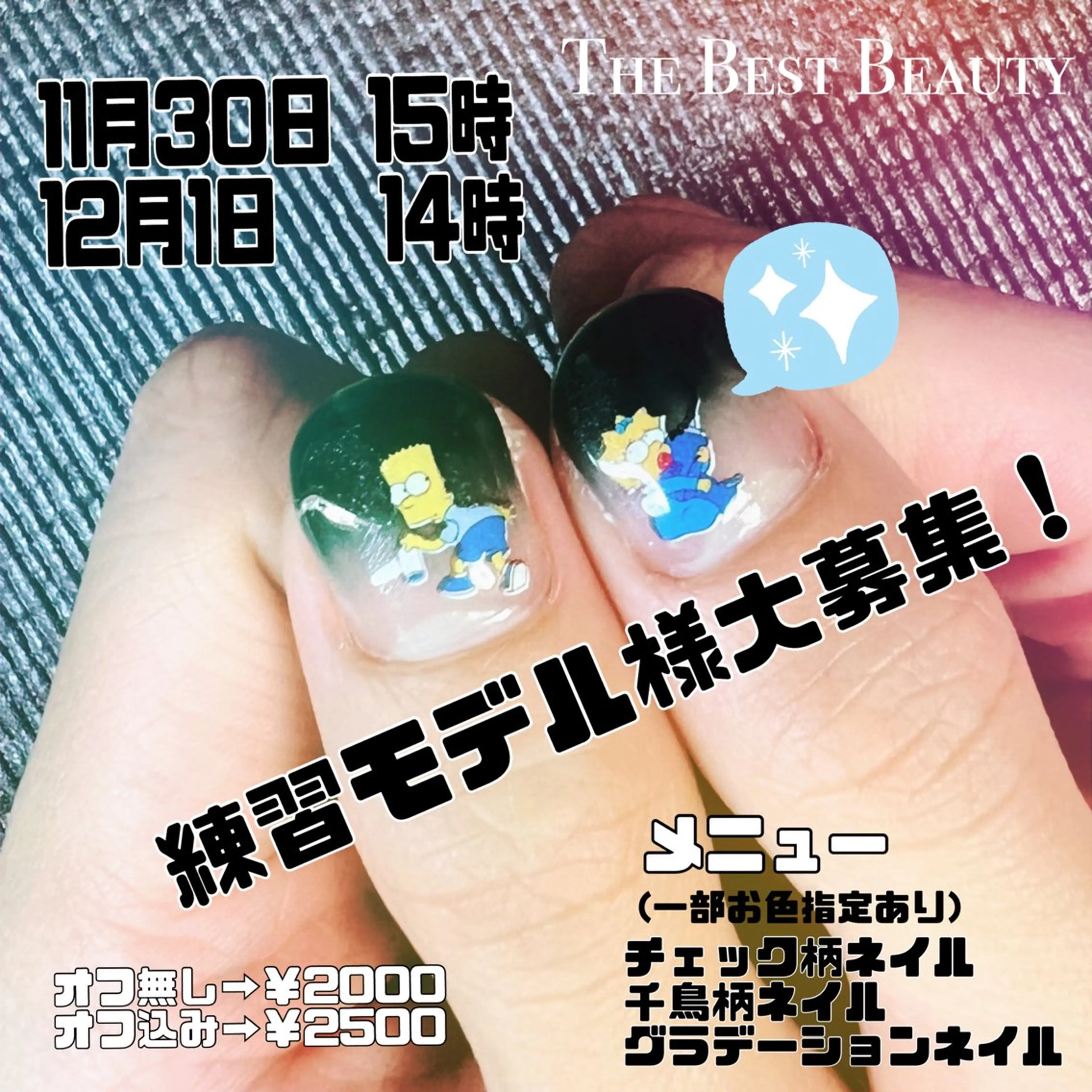 ネイル やつや ももかのネイルデザイン