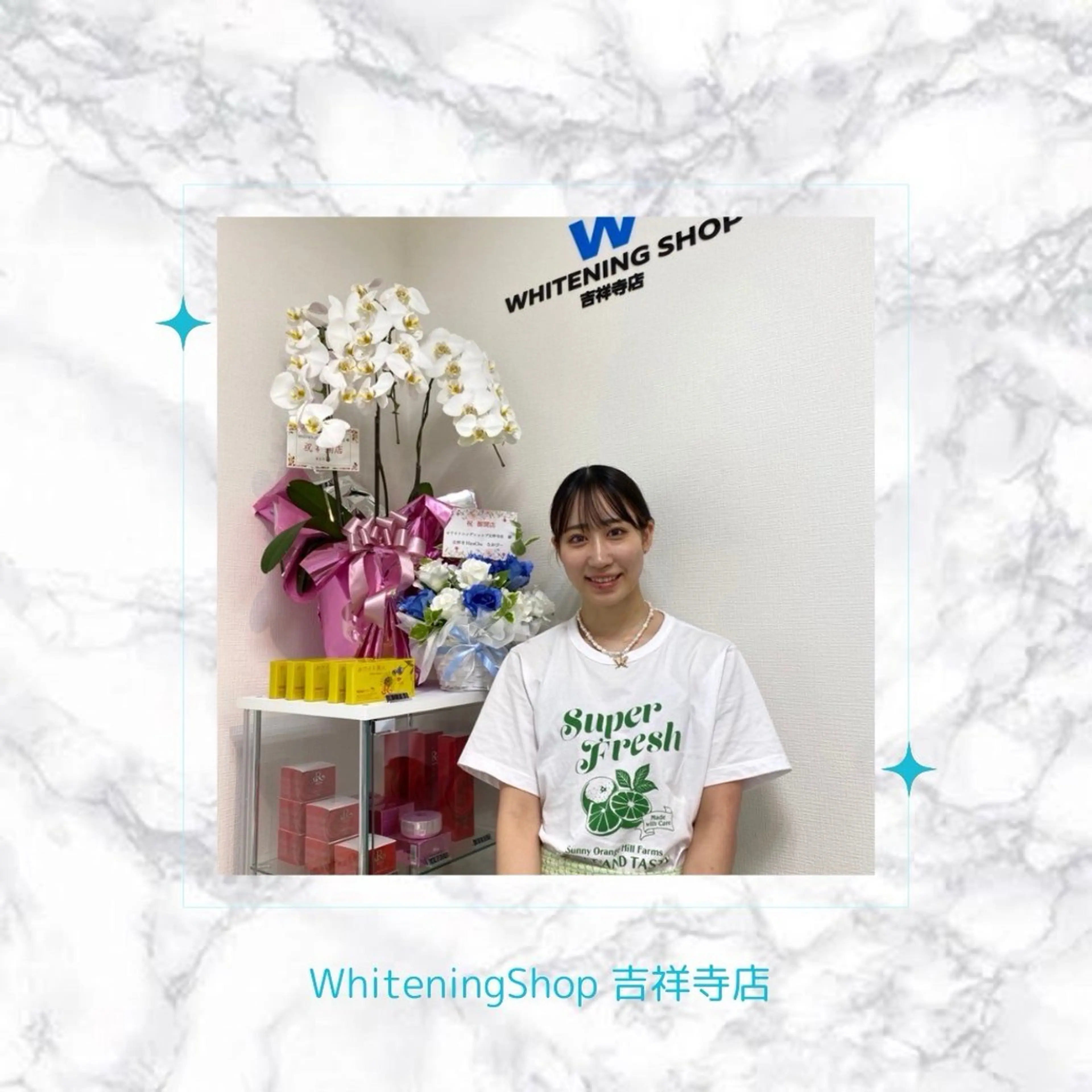 エステ リラク ホワイトニング ショップ吉祥寺店のエステ・リラクイメージ