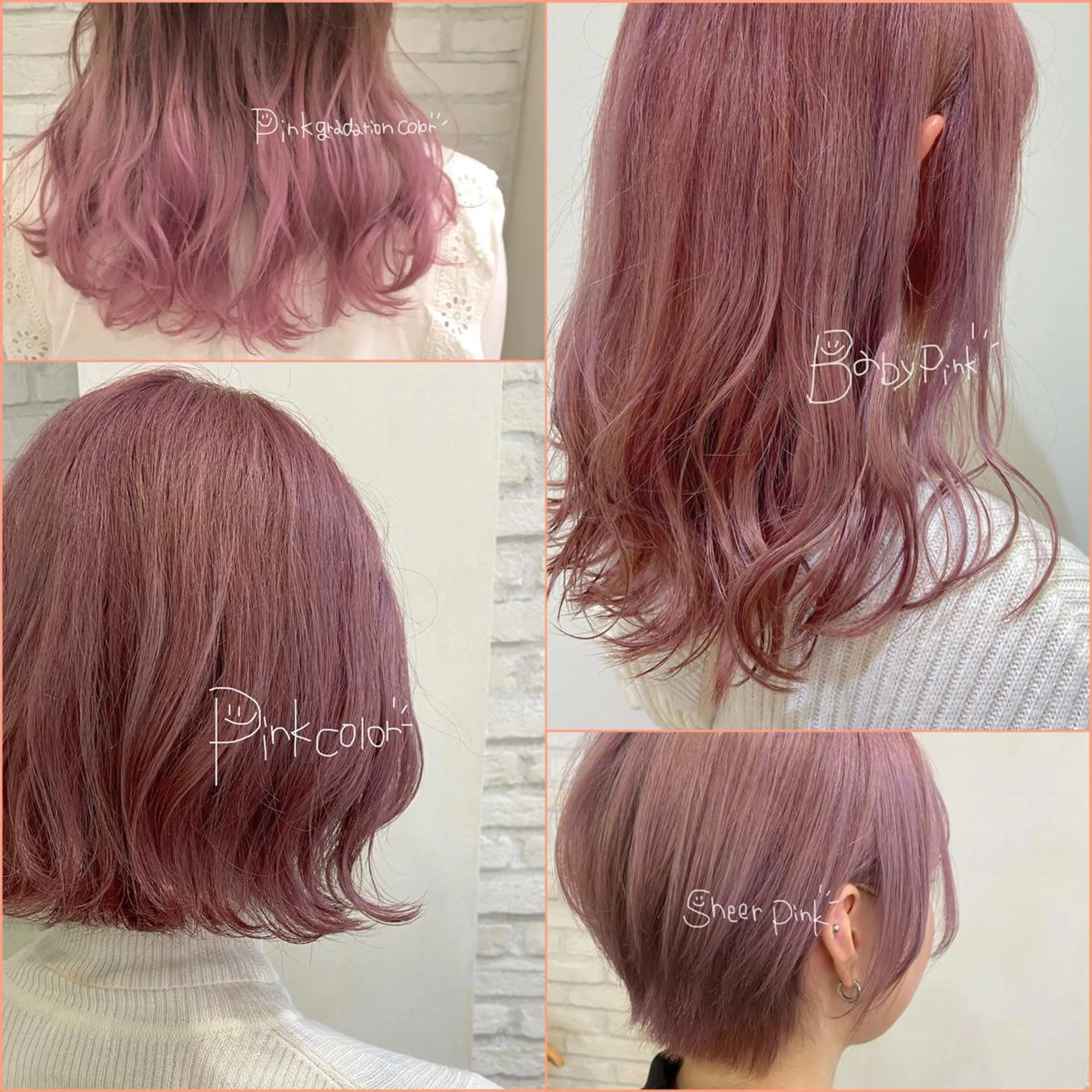 💗定番人気💗柔らかピンクカラー(ブリーチ＋オンカラー)の写真