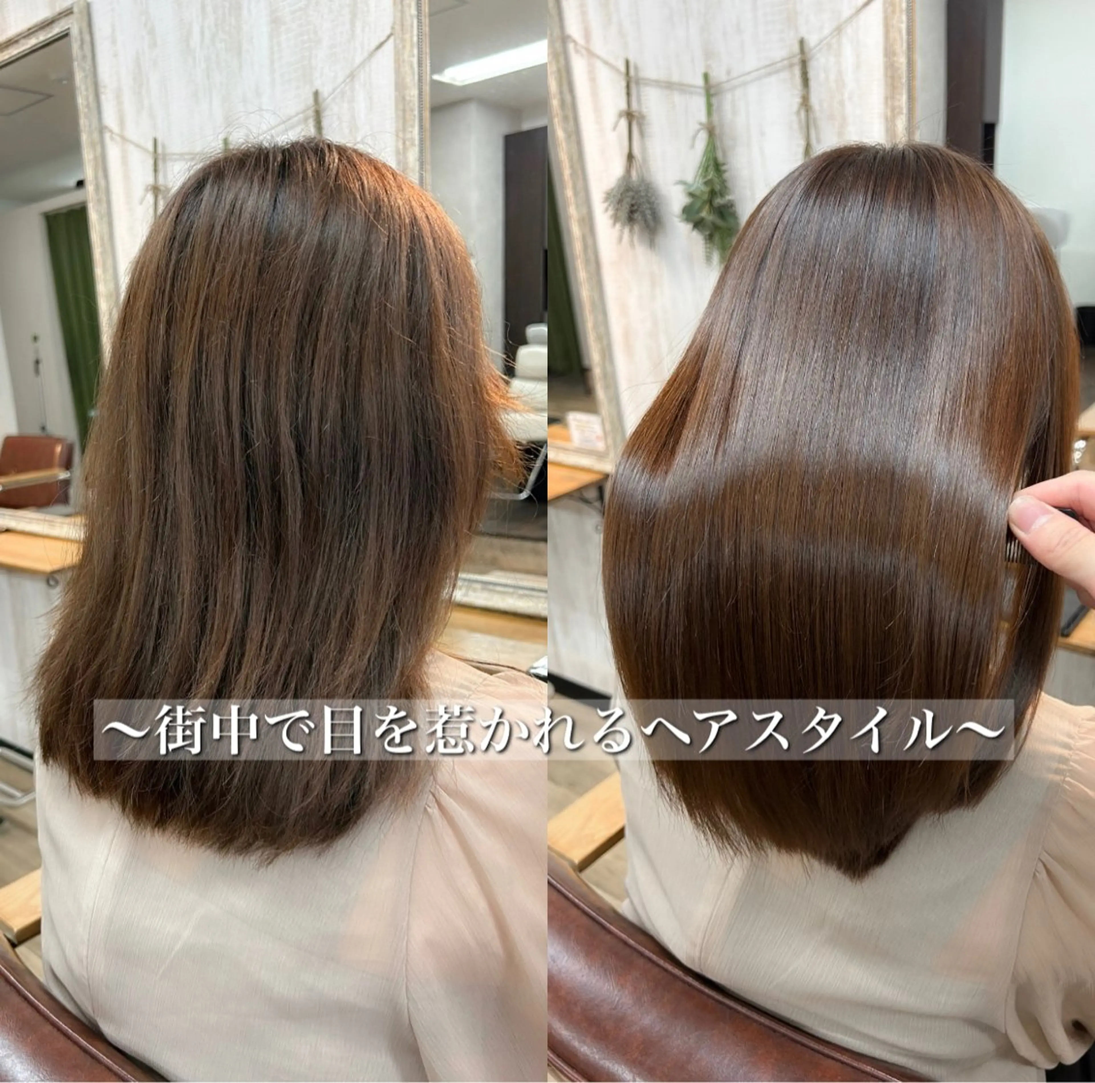 ミディアム パーマ 髪質改善 縮毛矯正 ストレートパーマ カット 縮毛矯正 トリートメント 🌹古川暁 髪質改善縮毛矯正🌹のヘアスタイル