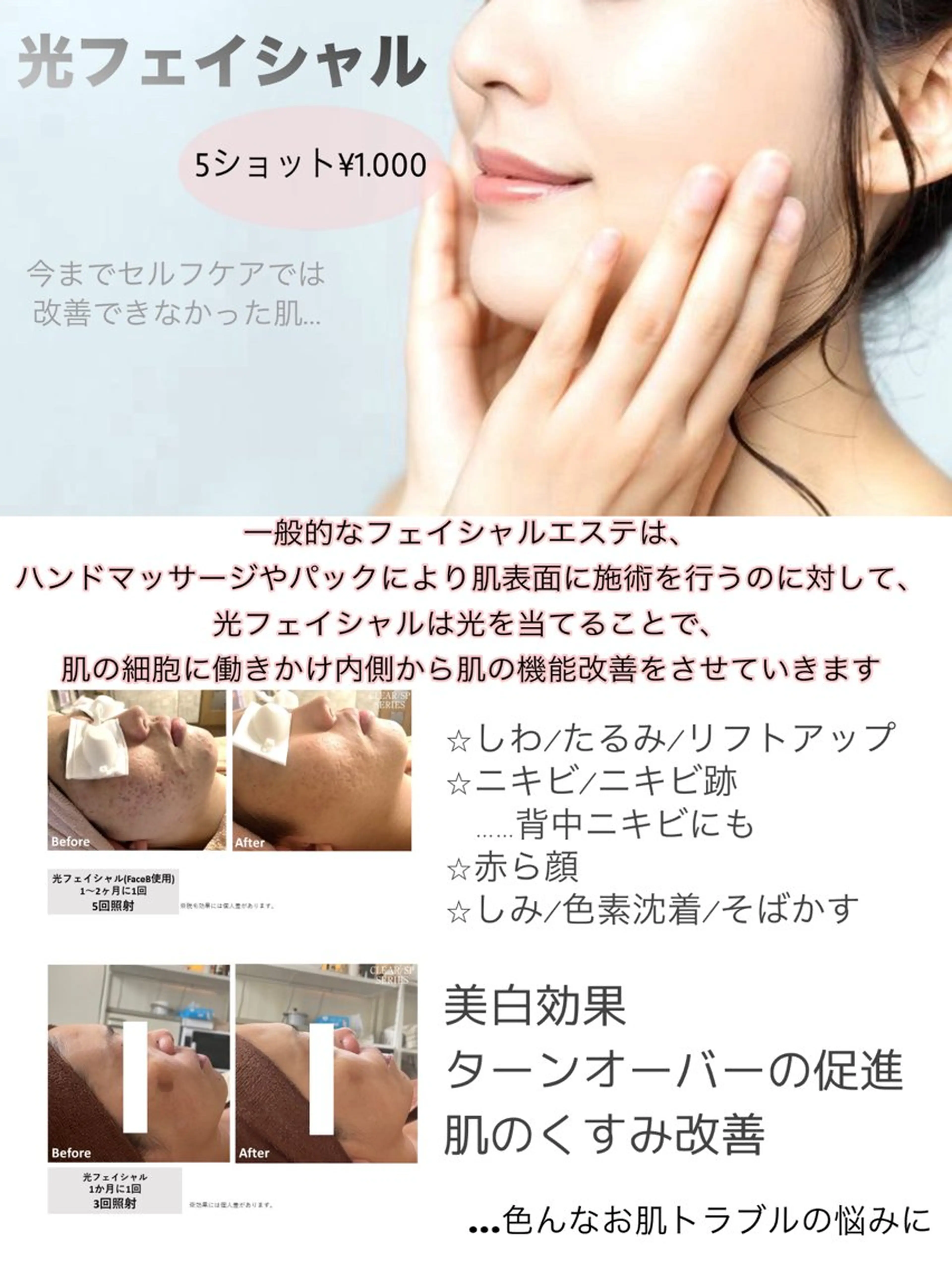 VIERU YURIのネイルデザイン