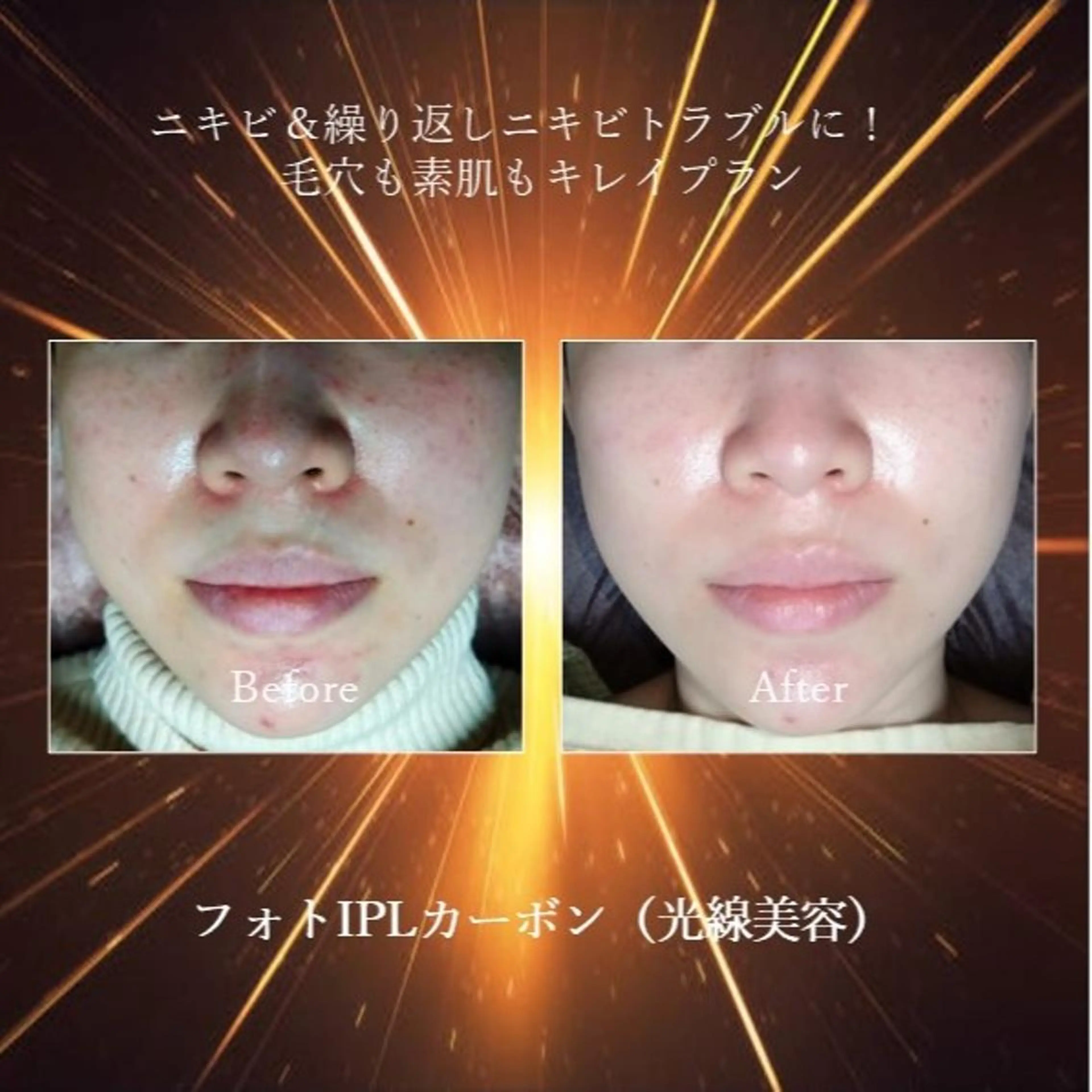 ふじわら ひかりのその他イメージ