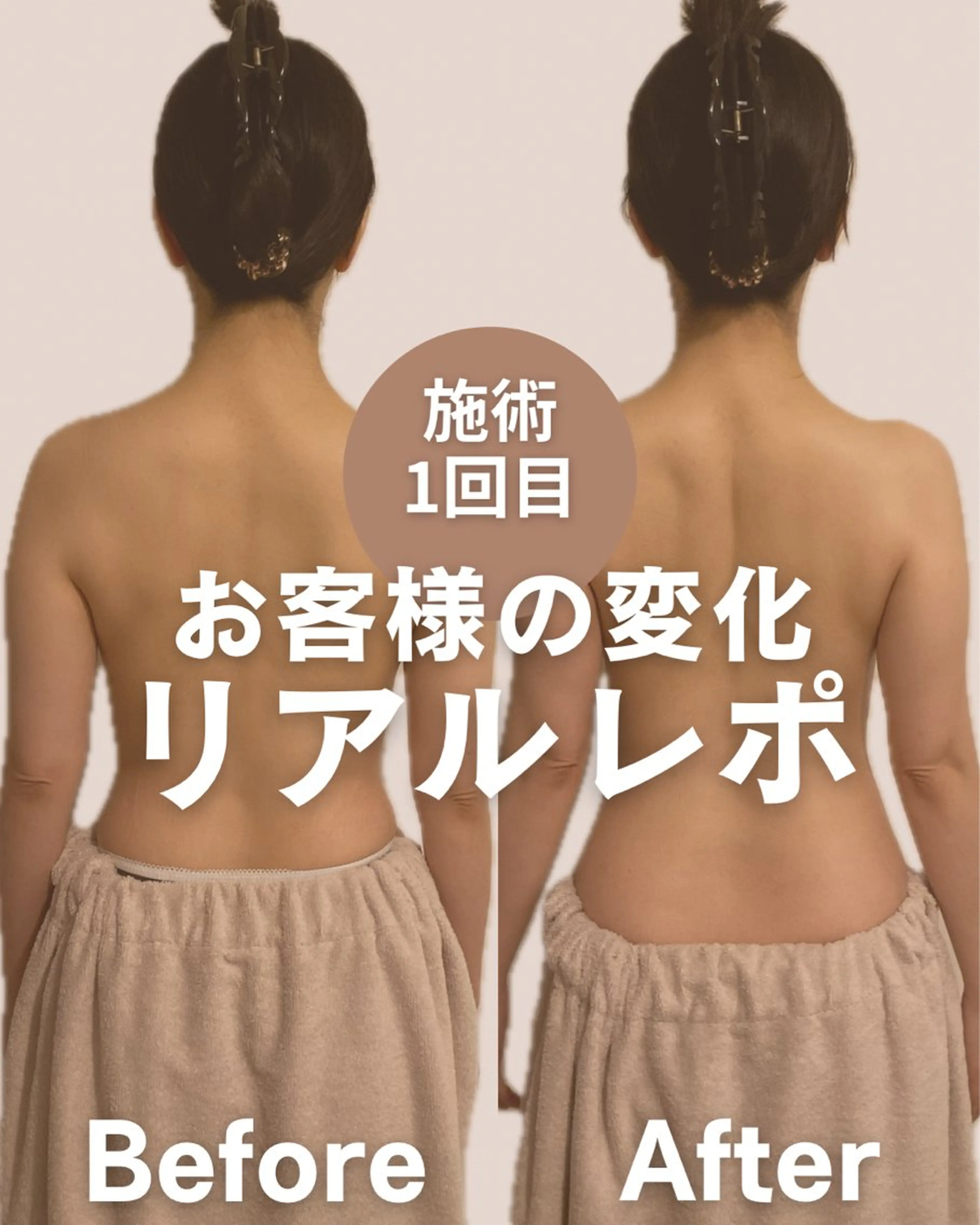 恵比寿 莉奈|rinaのエステ・リラクイメージ