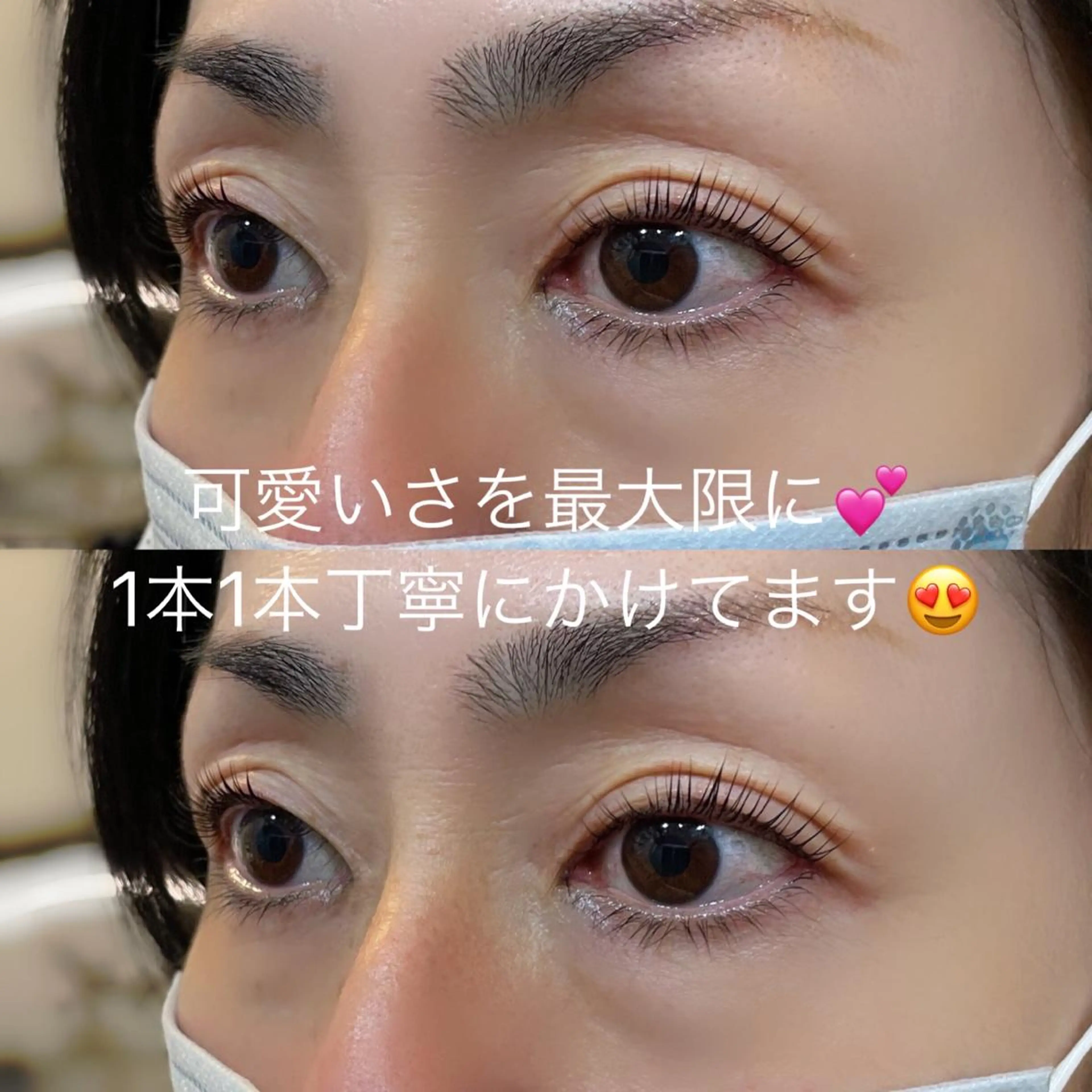 マツエク・マツパ パリジェンヌラッシュリフト マツパ aki_ eyelash_のマツエク・マツパデザイン